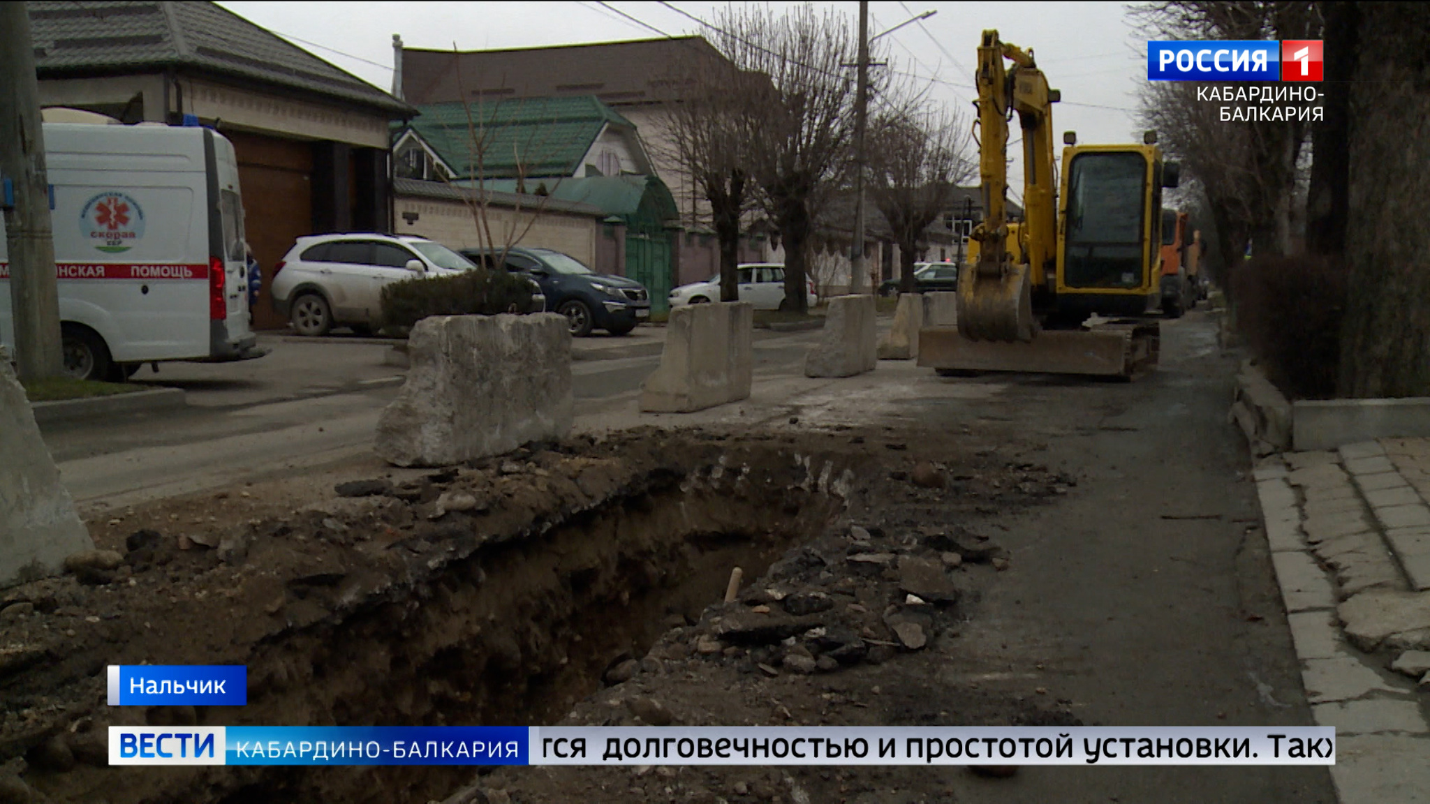В Нальчике продолжают капитально ремонтировать несколько улиц