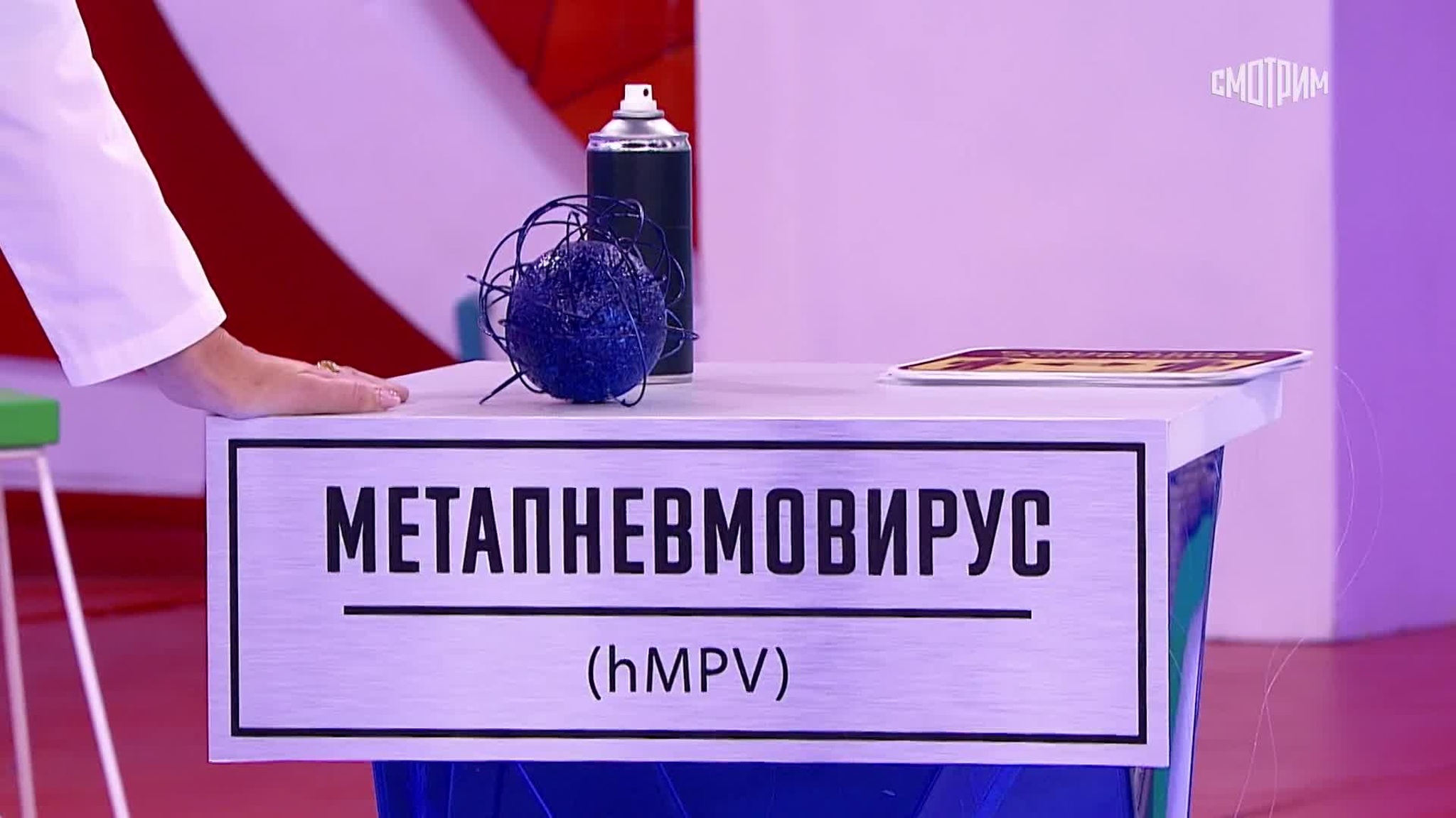 Насколько опасен этой зимой метапневмовирус из Китая