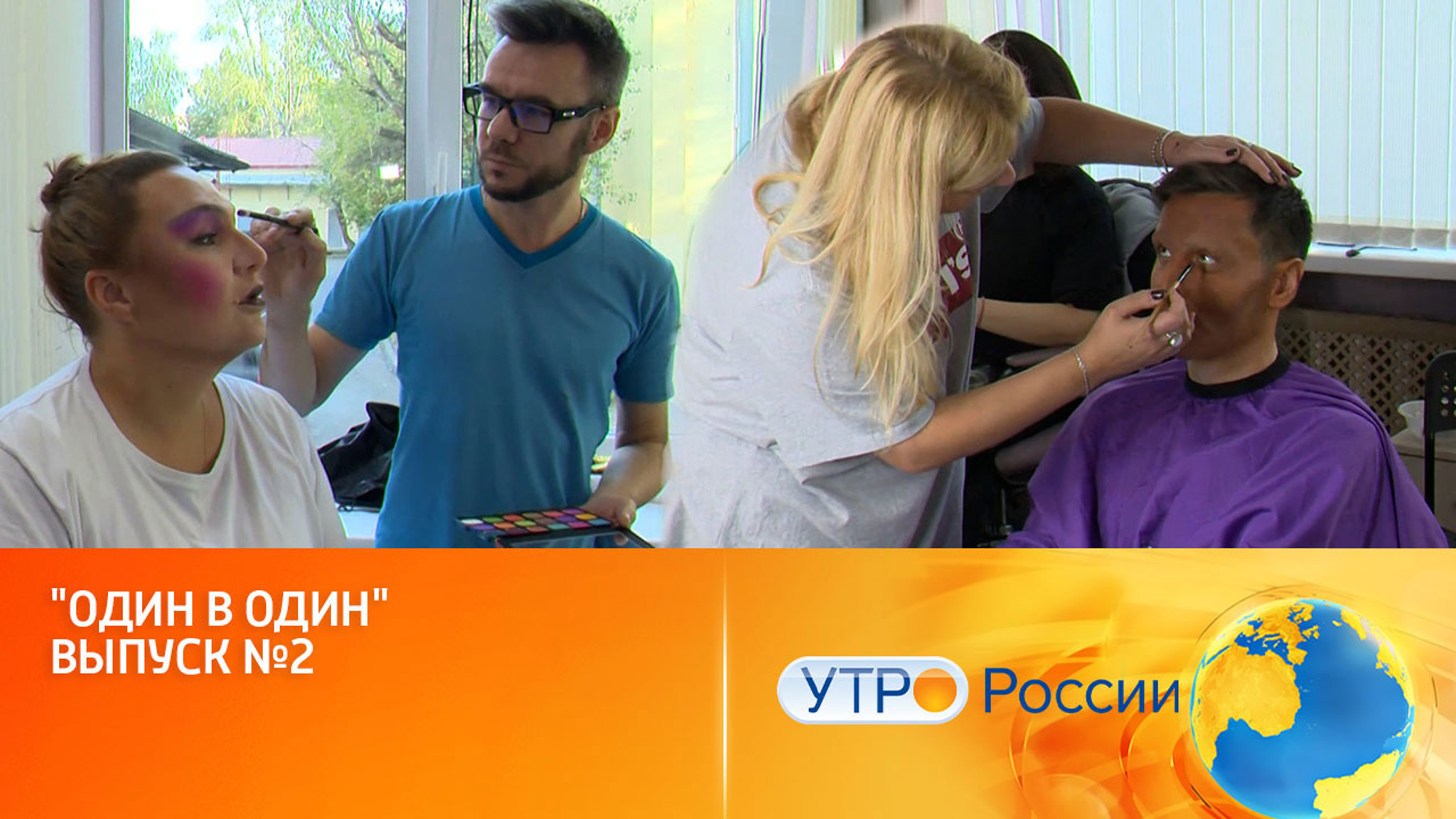 Не отличить: кто из звезд круче всех копирует кумиров разных лет (сюжет "Утра России")