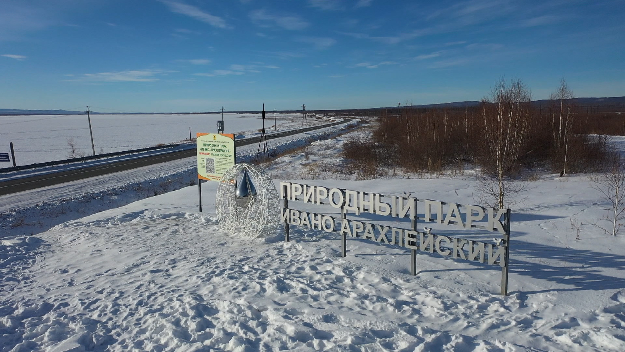 В Забайкалье продолжат ремонт дорог на популярных туристических маршрутах