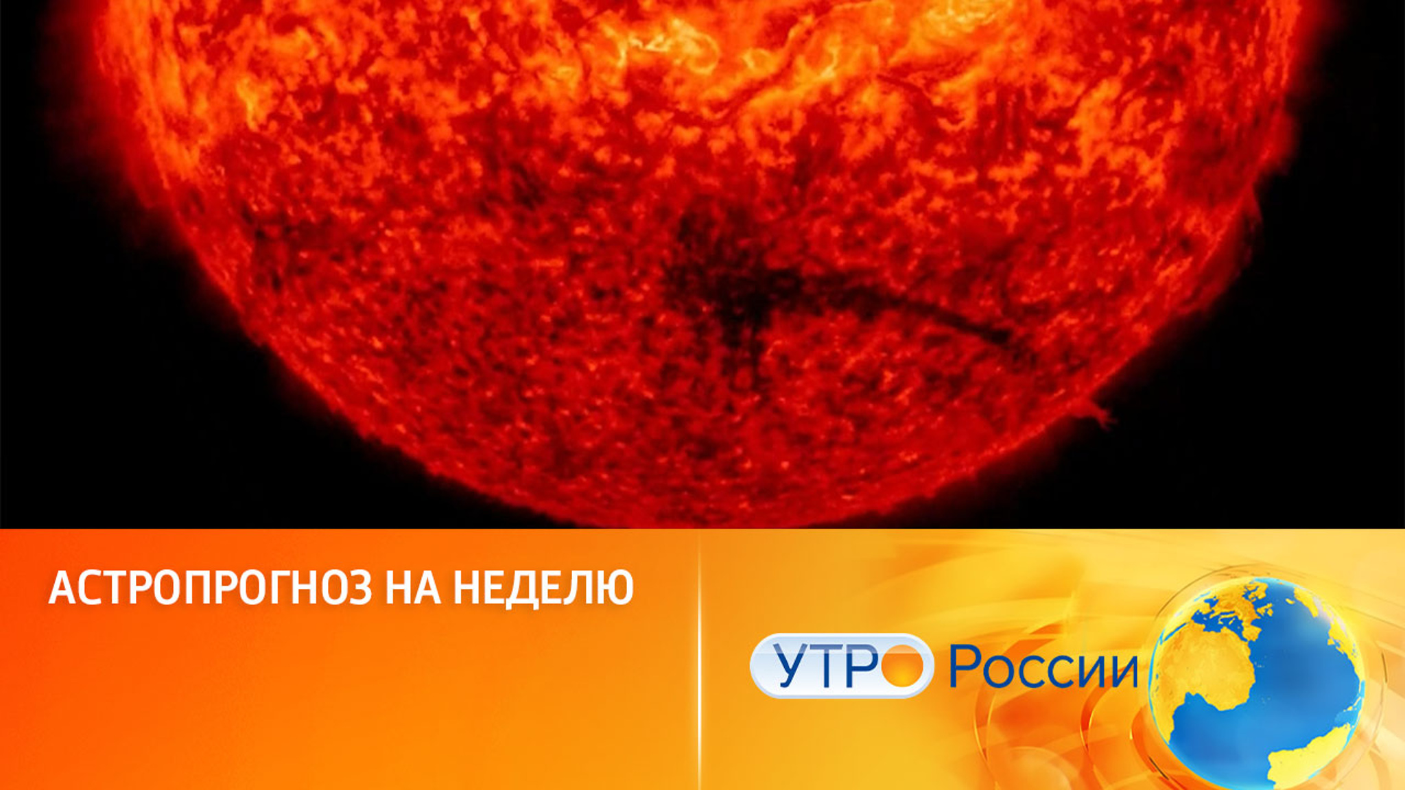 Время строить планы, но не воплощать их