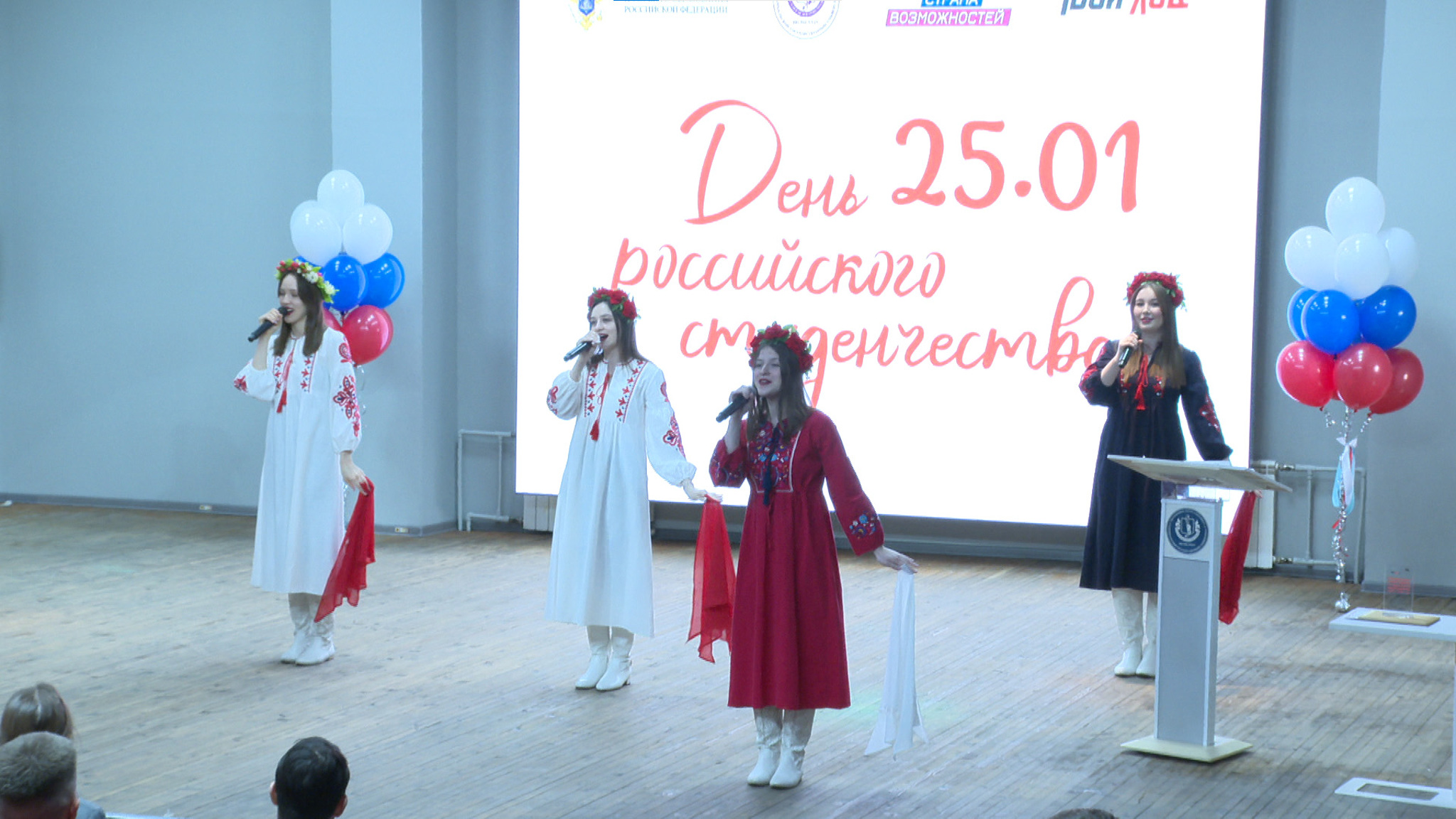 День студента отметили в ЗабГУ