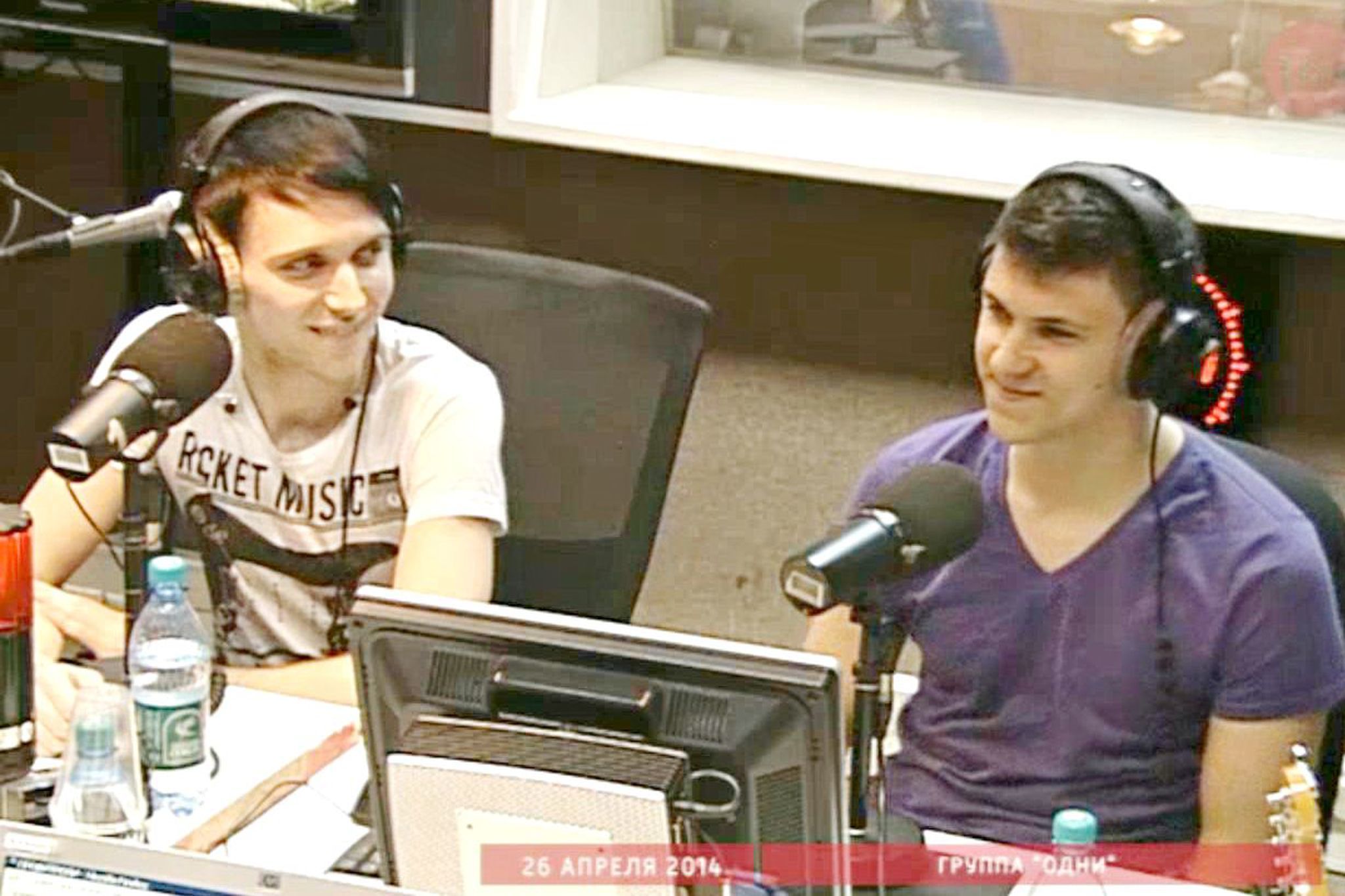 Группа "Одни"