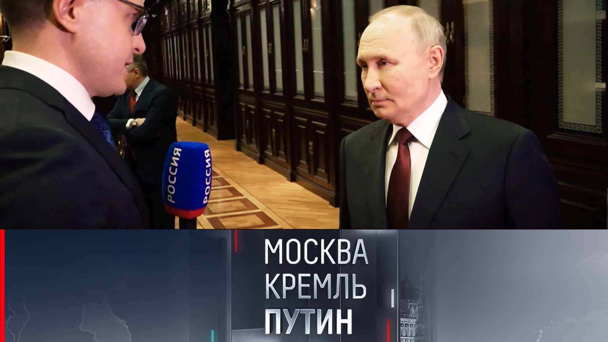 Когда возможна встреча? Первая реакция Путина на заявления Трампа