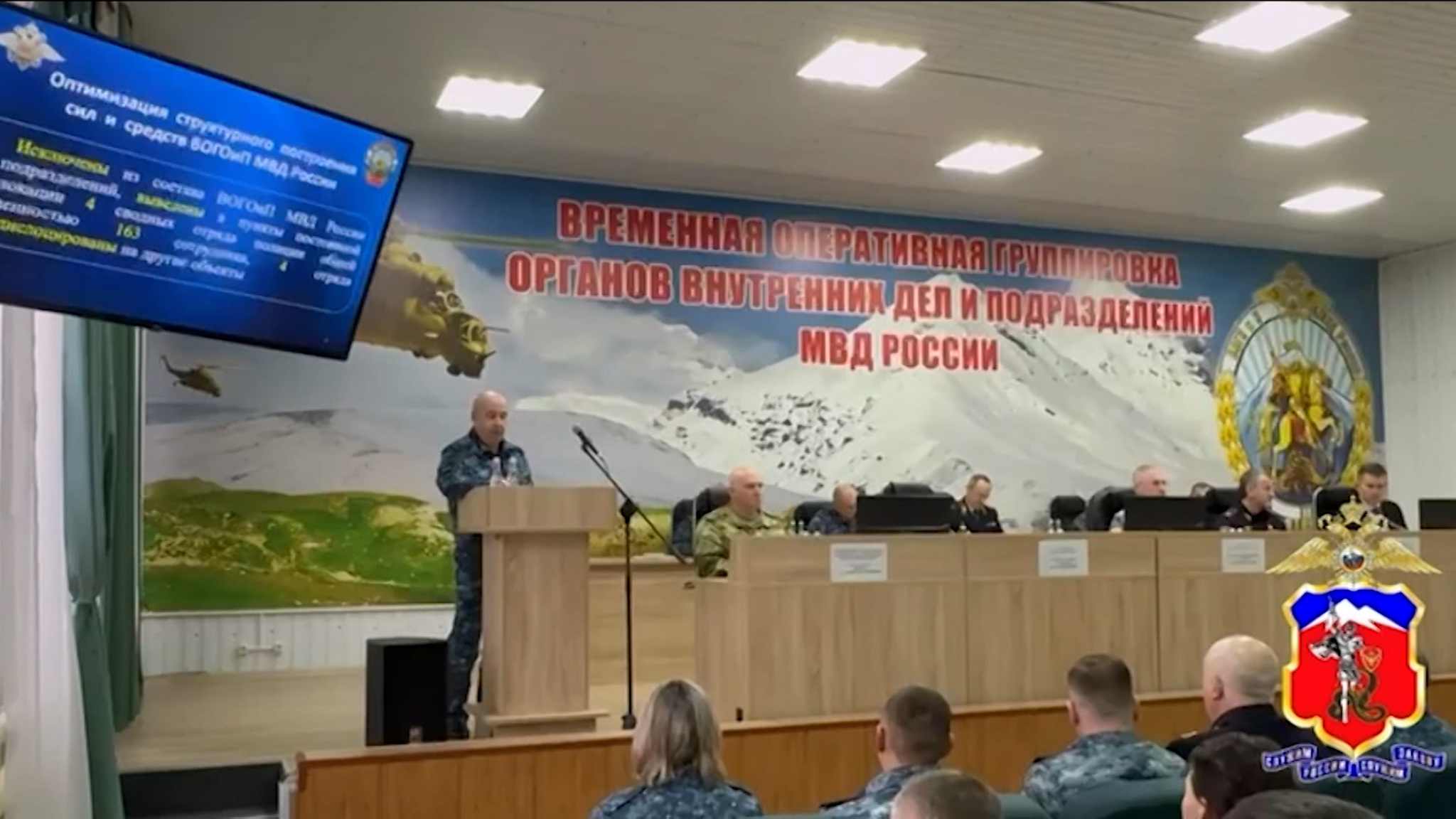 В региональных подразделениях МВД подвели итоги за минувший год