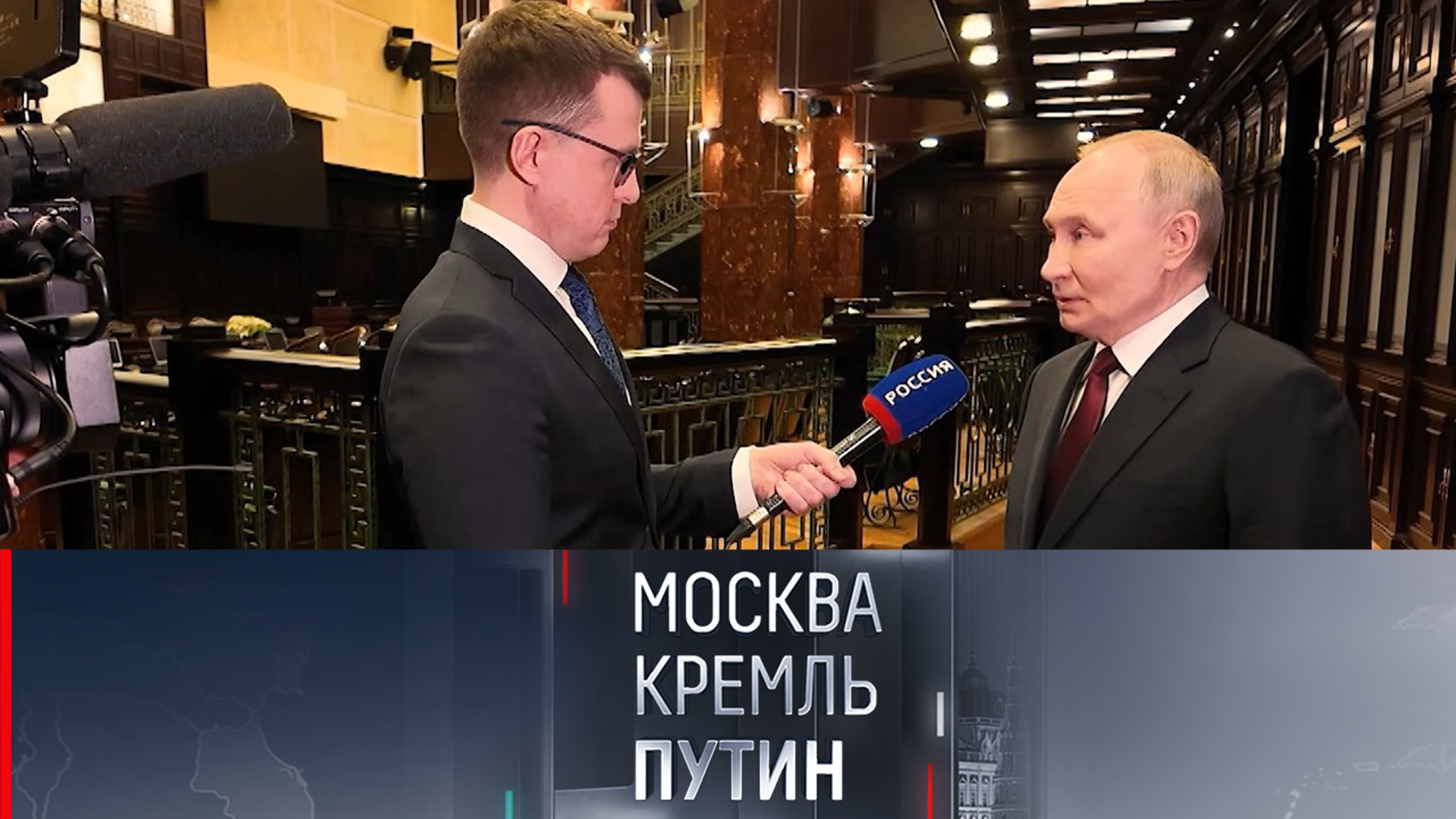 Взаимные сигналы высшего уровня, российско-китайские переговоры и юбилей МГУ