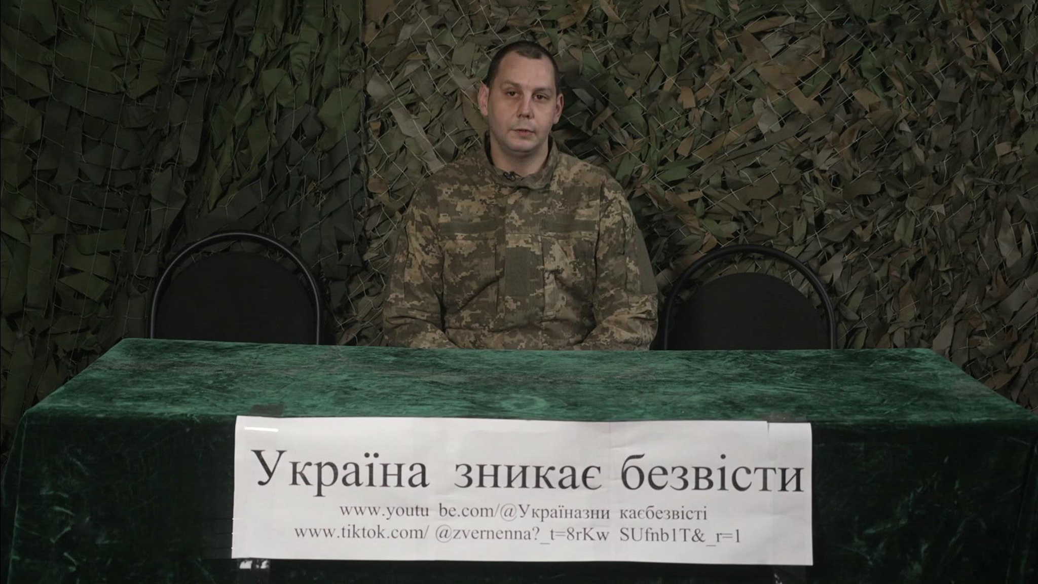 На фронт украинские военкомы отправляют бедных и больных