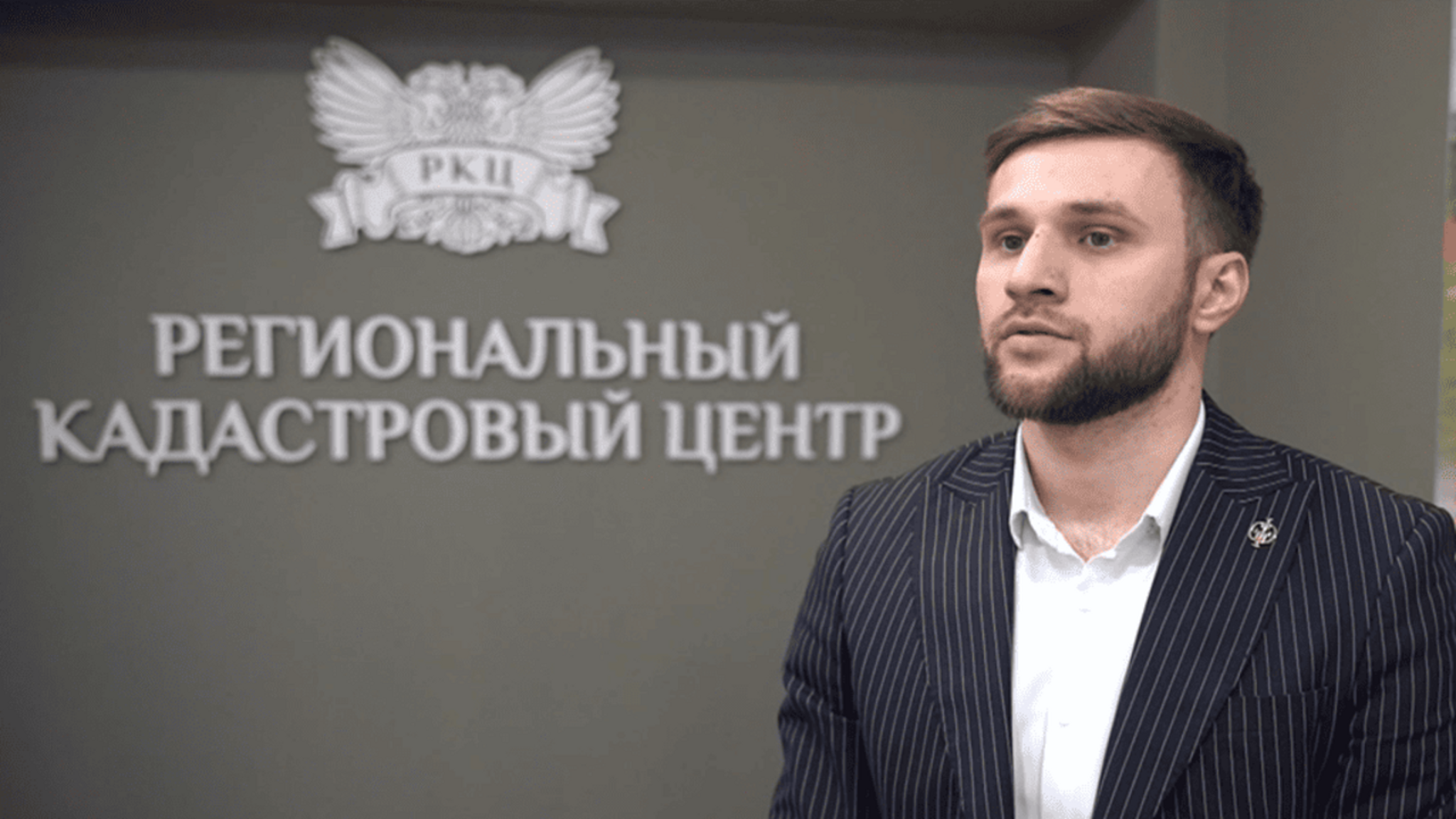 Все виды кадастровых, землеустроительных, топографо-геодезических работ могут получить жители Черкесска в региональном кадастровом центре