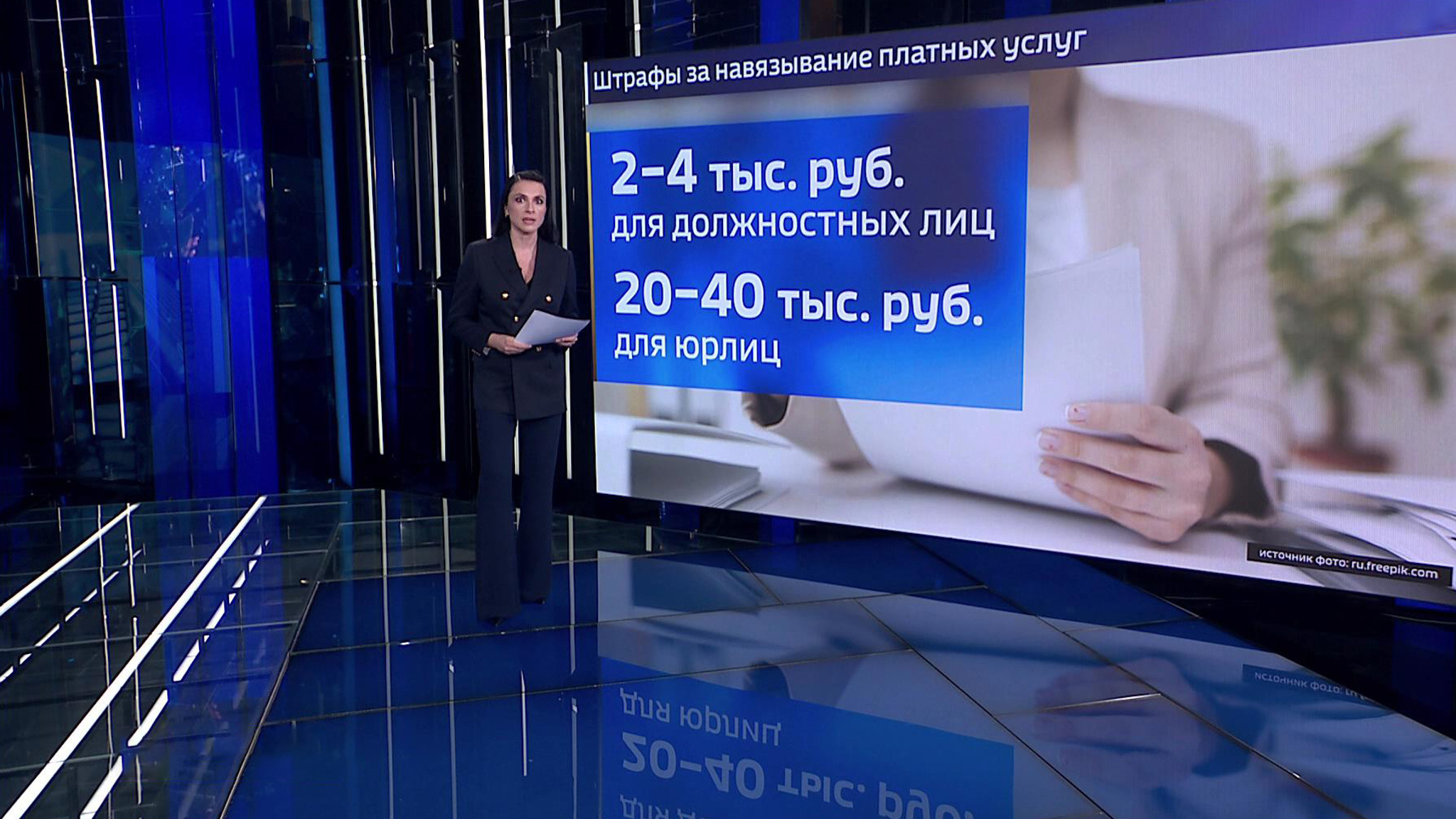 Депутаты Думы запретили навязывать допуслуги в первом чтении