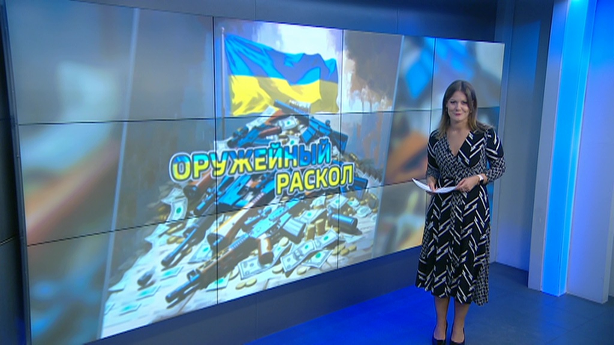 На украинского министра Умерова завели уголовное дело