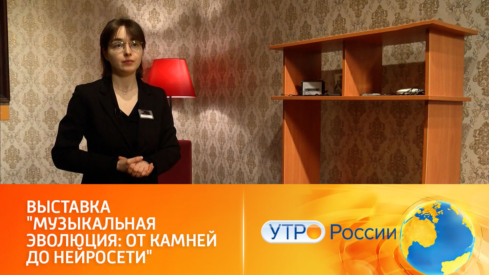 От первобытных инструментов до искусственного интеллекта: выставка в Музее музыки