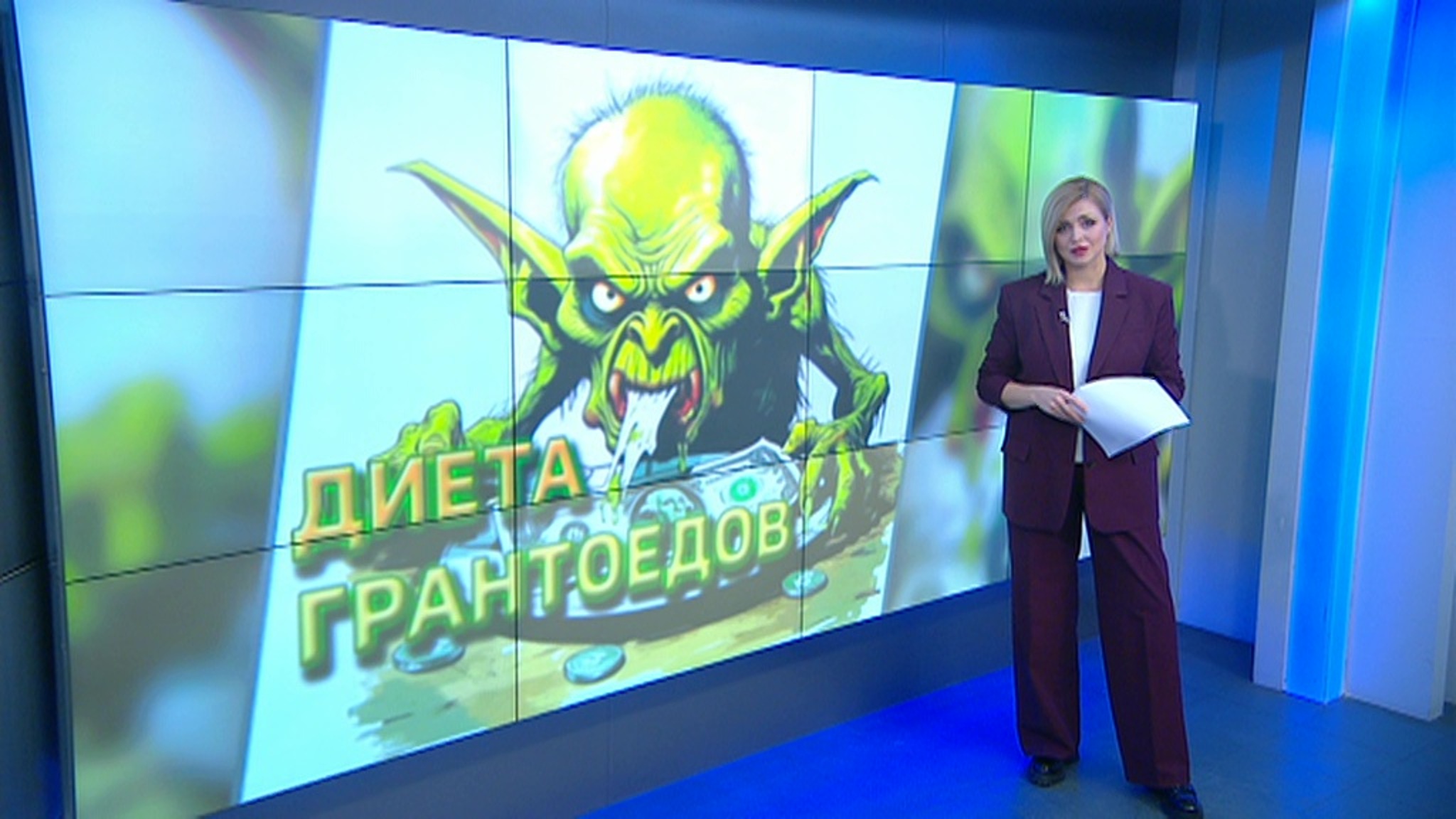 У получателей грантов из США наступают голодные дни