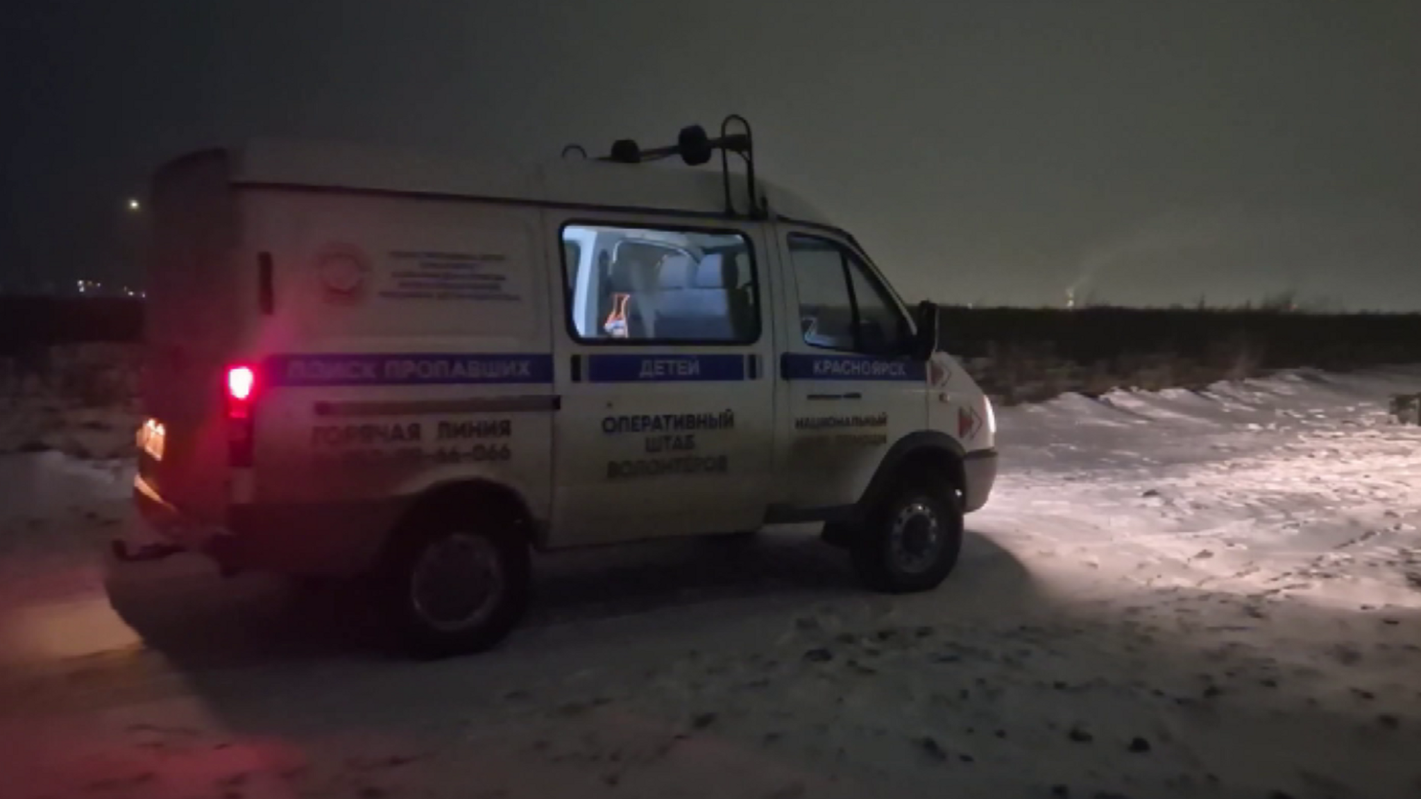 Спасатели продолжают поиски пропавшего на "Столбах" мужчины