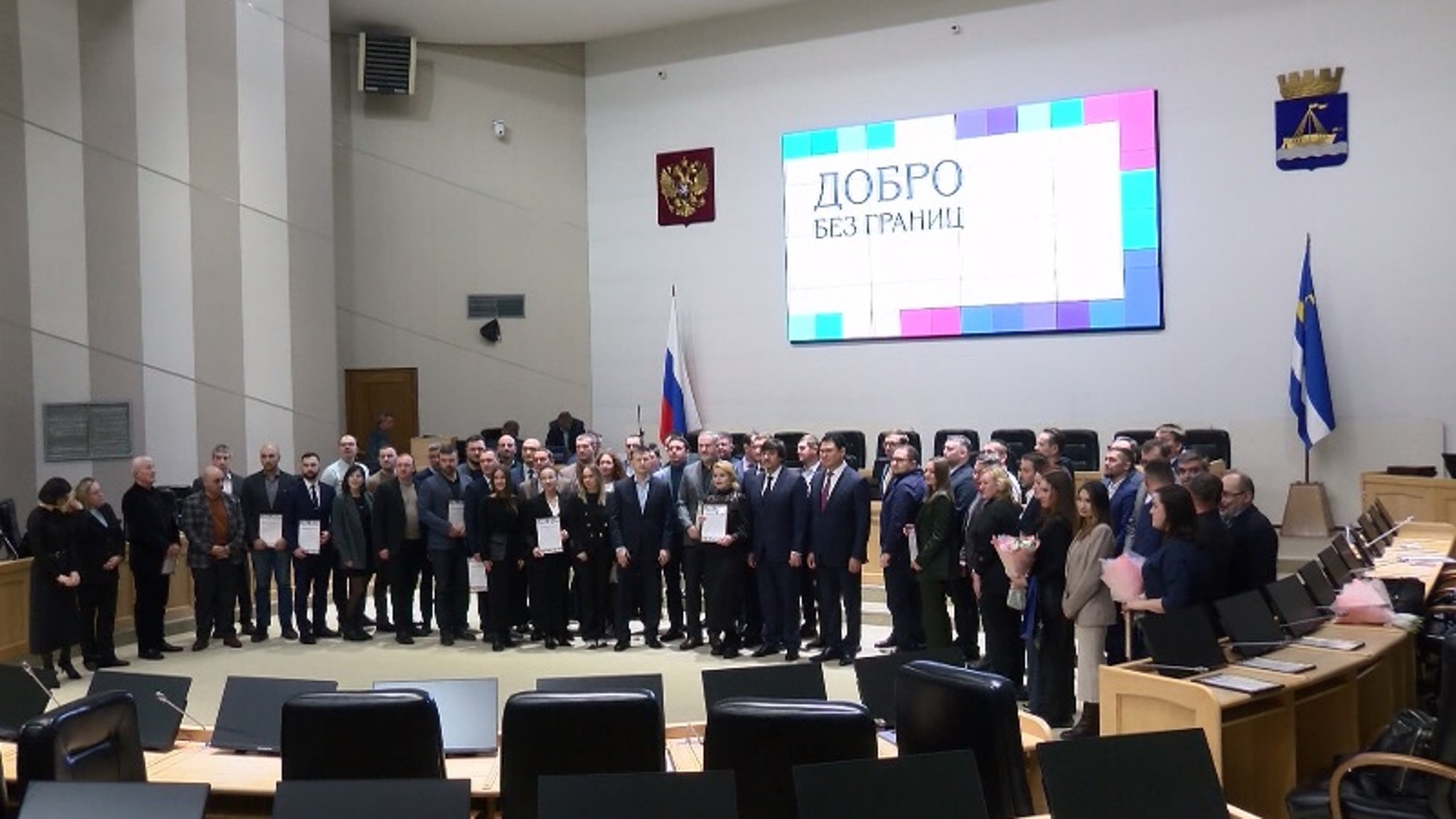 Тюменских благотворителей отметили за активное участие в жизни города
