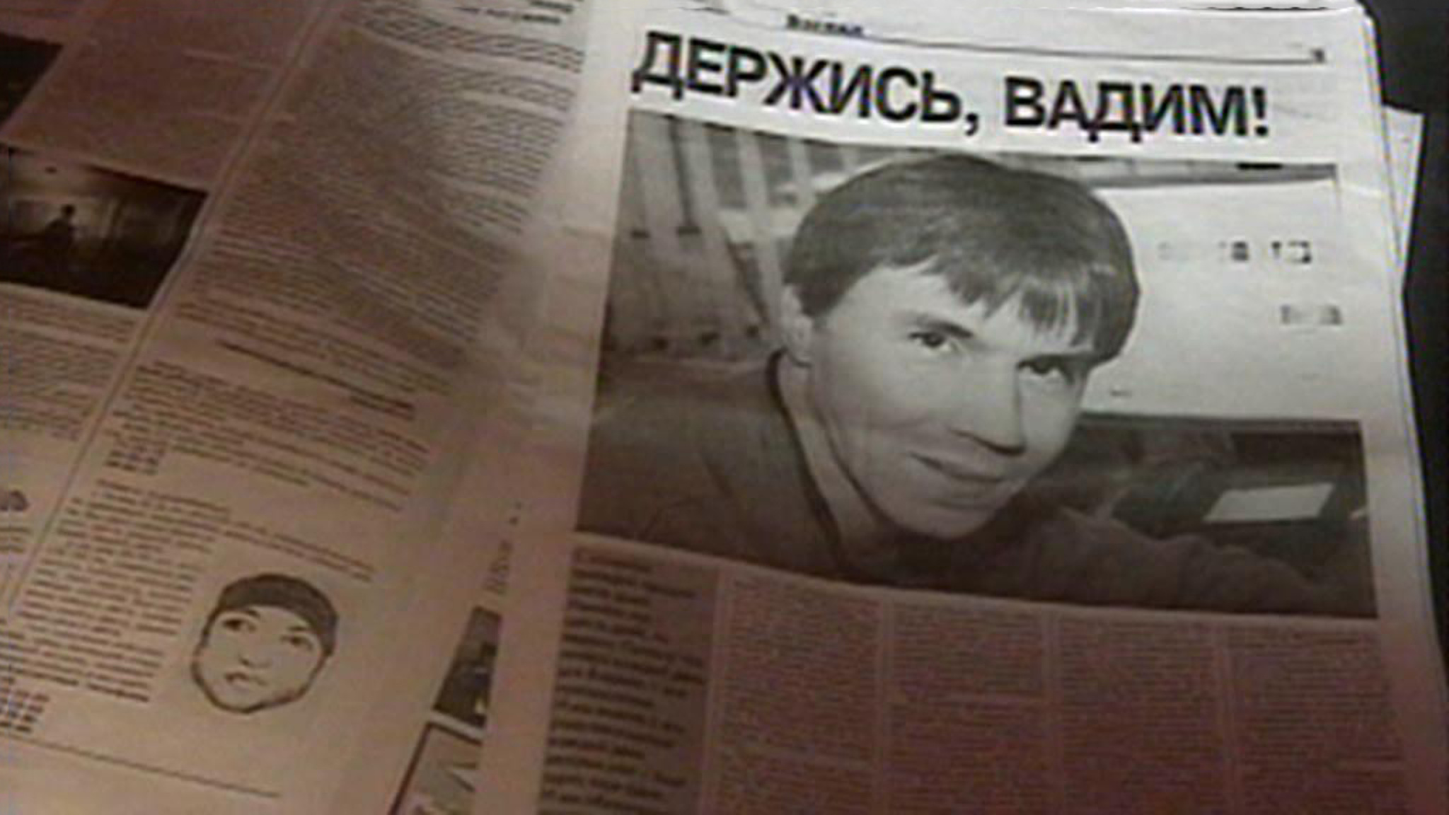 Союз журналистов требует наказания за серию покушений на репортеров