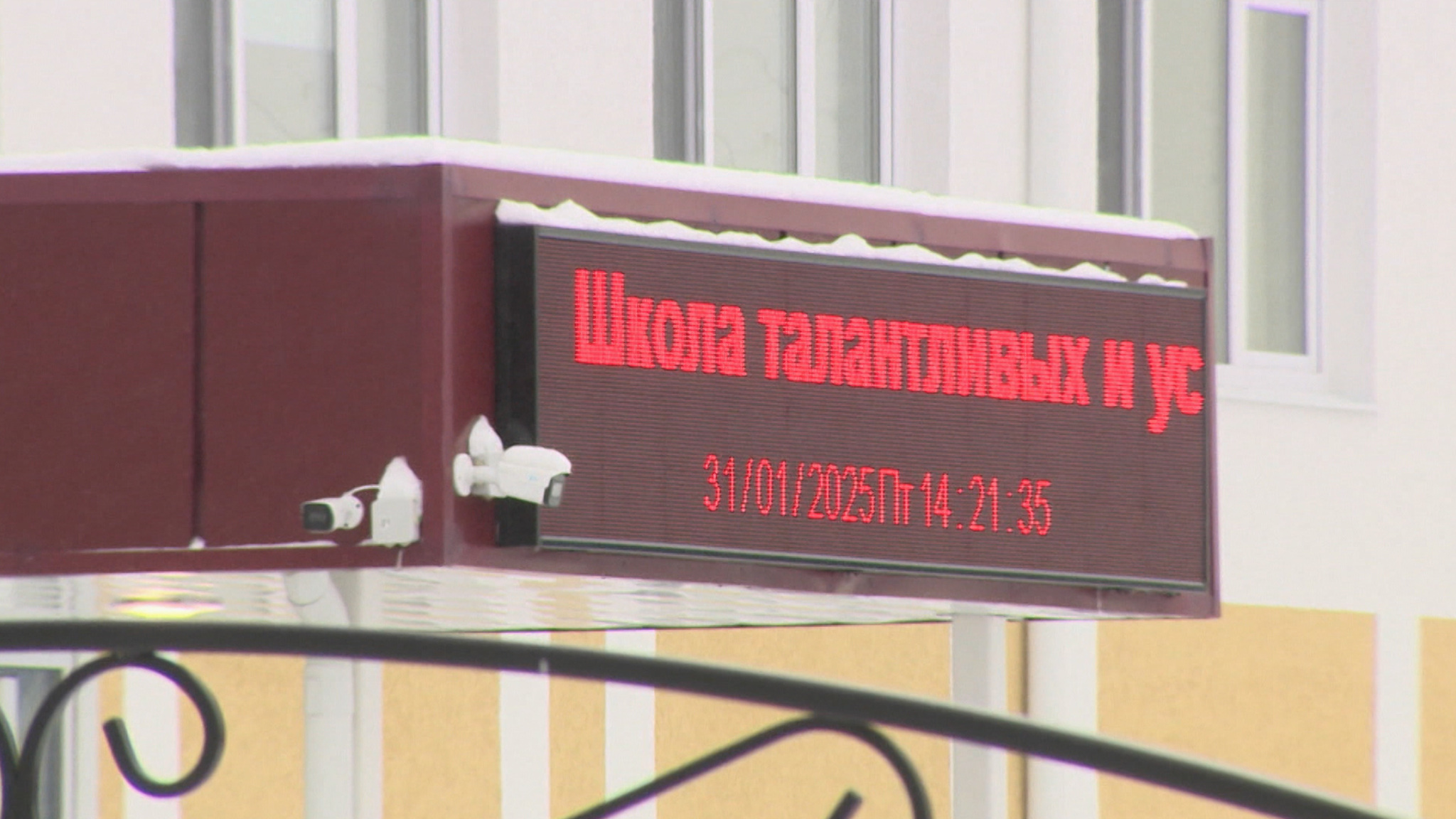 Под Тюменью нашли похищенную 13-летнюю девочку