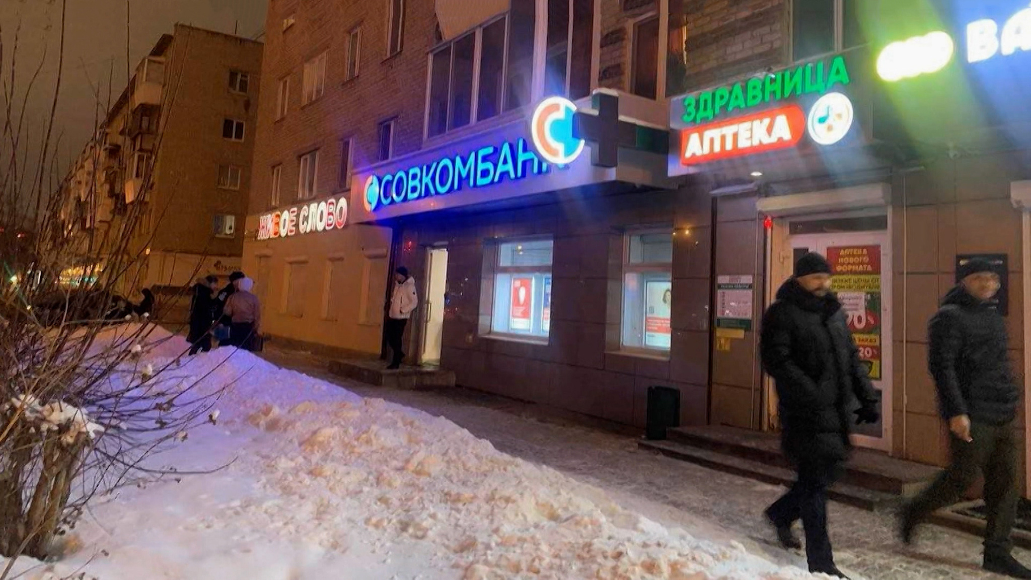 Вооруженный мужчина ограбил банк в Екатеринбурге