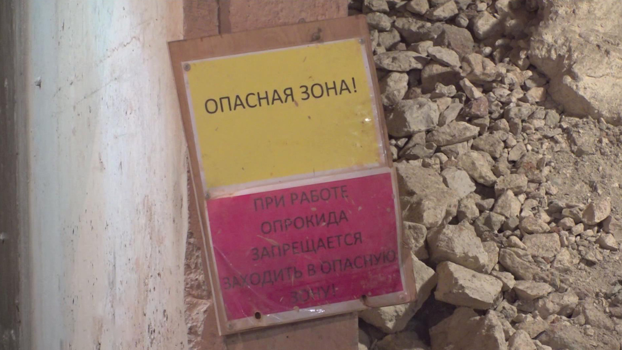 Началась подготовка к строительству новой станции метро "Гольяново"