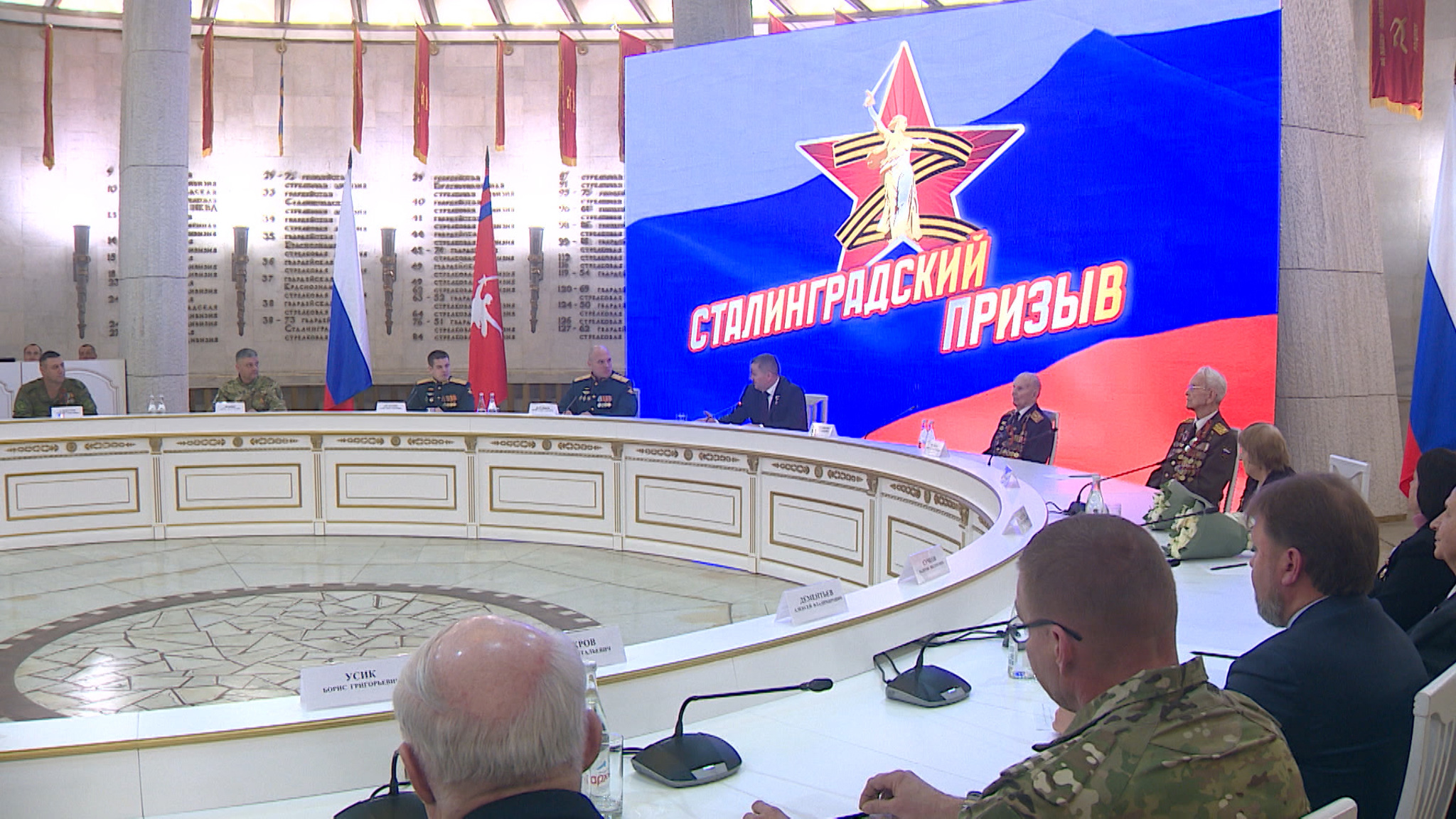 "Сталинградский призыв": кому и как поможет новый региональный проект