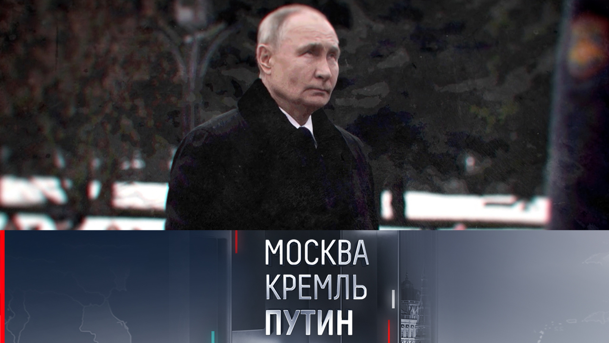 В день освобождения Ленинграда от фашистской блокады, Путин приехал в родной город