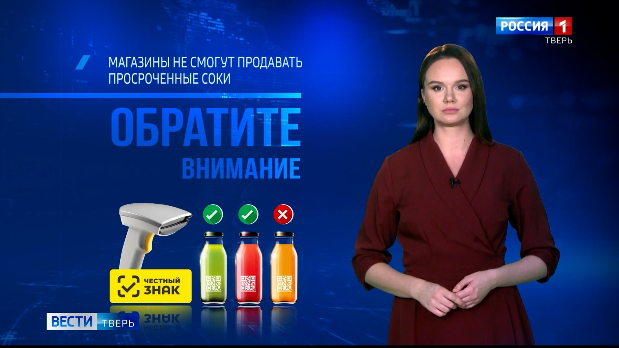 Эфир от 03.02.2025 (11:30)