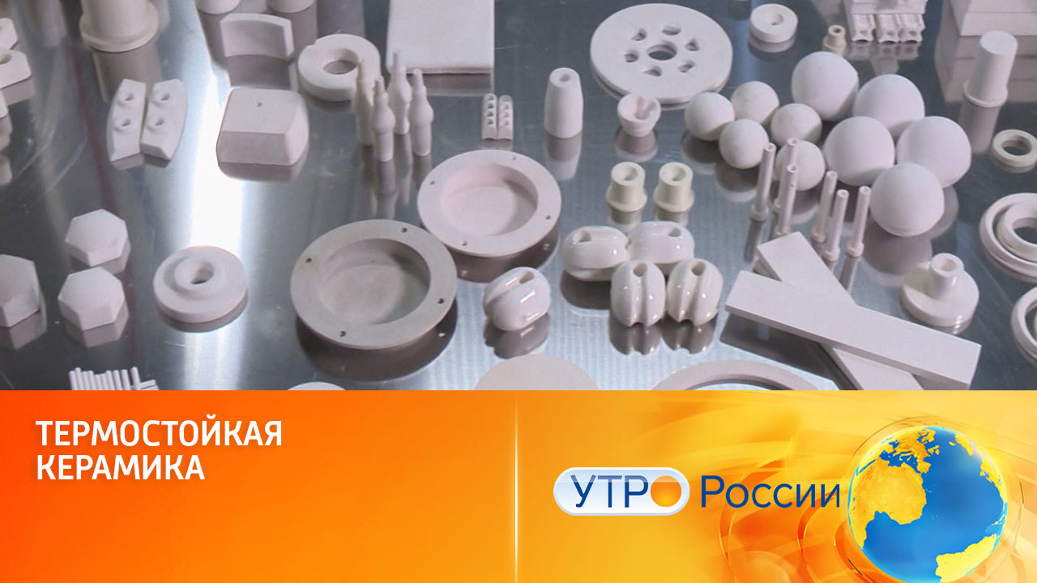 Секреты изготовления и применения уникального материала