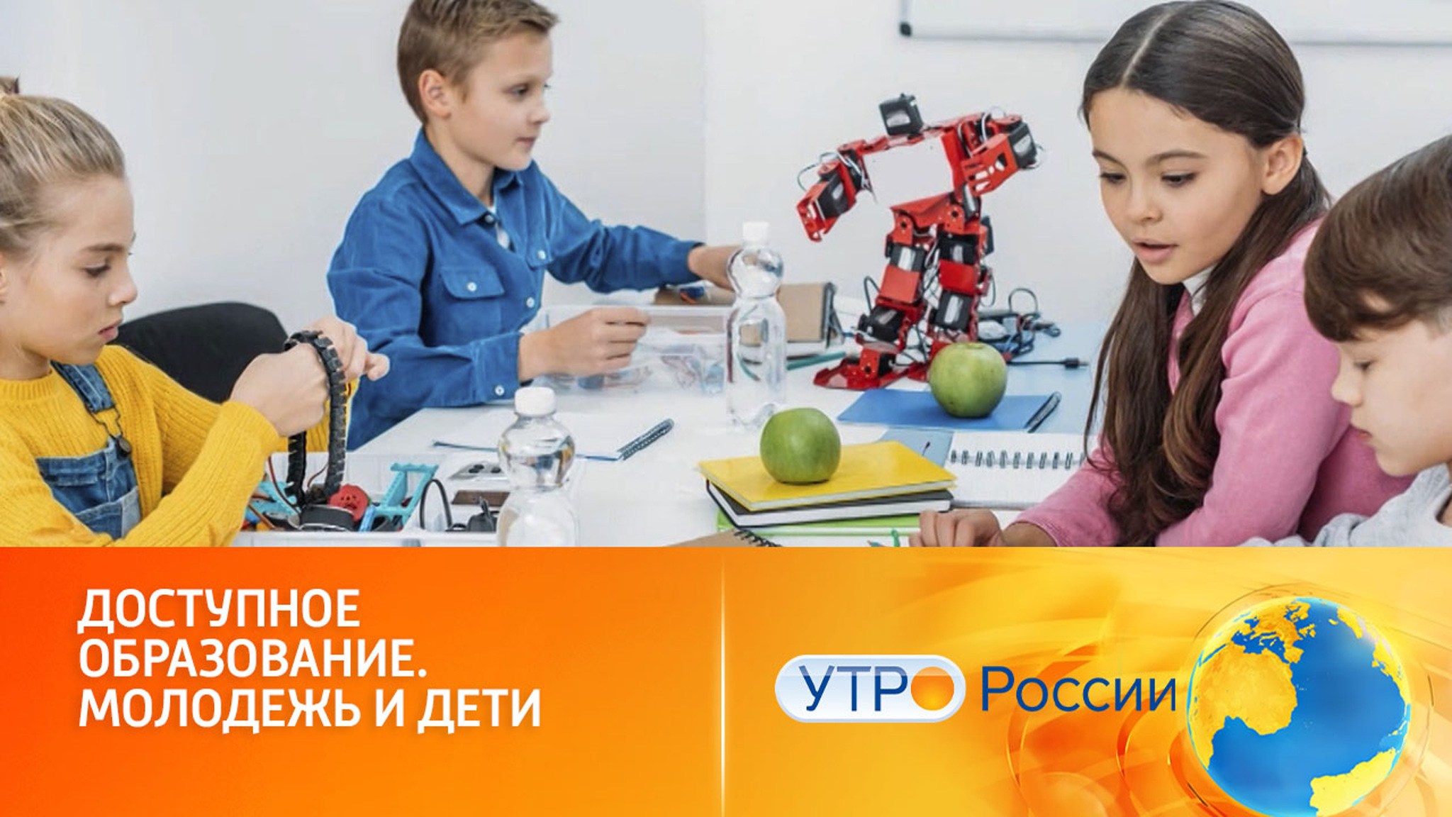 Результаты нового нацпроекта