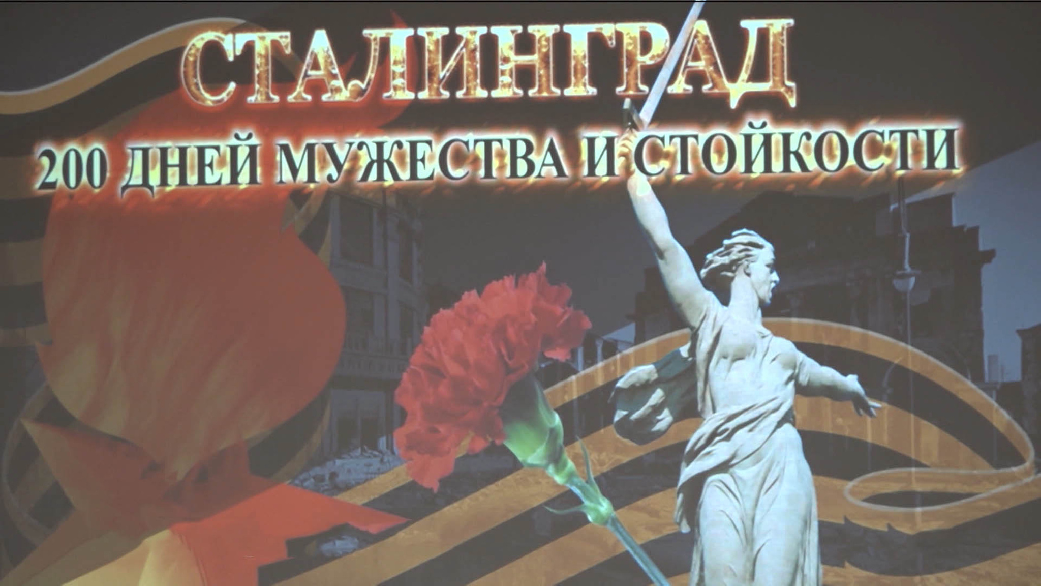 Республикæйы хæлардзинады Хæдзары арæзт æрцыд лæгдзинады урок