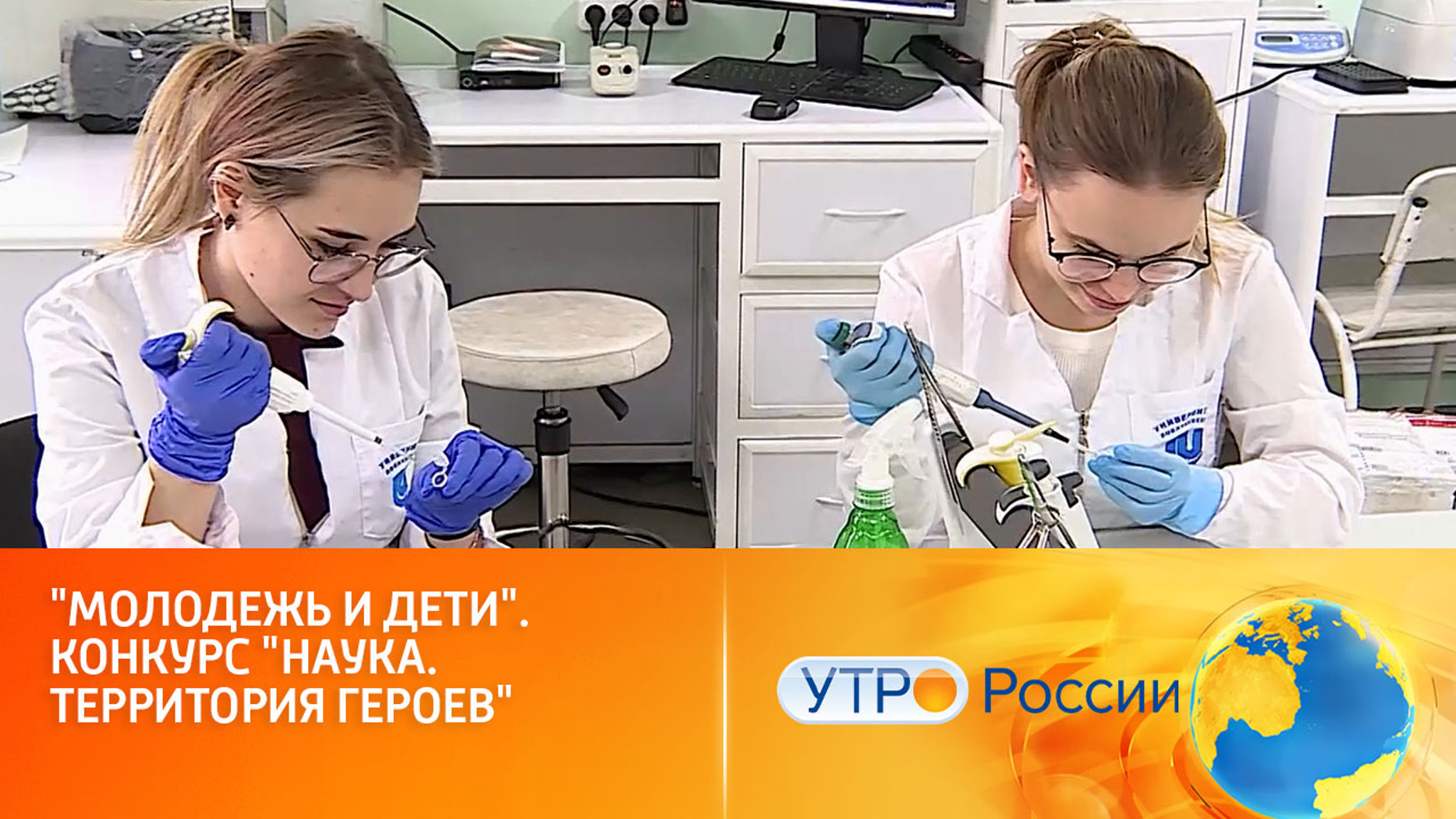 Школьники и студенты узнают все о современной науке и новейших открытиях