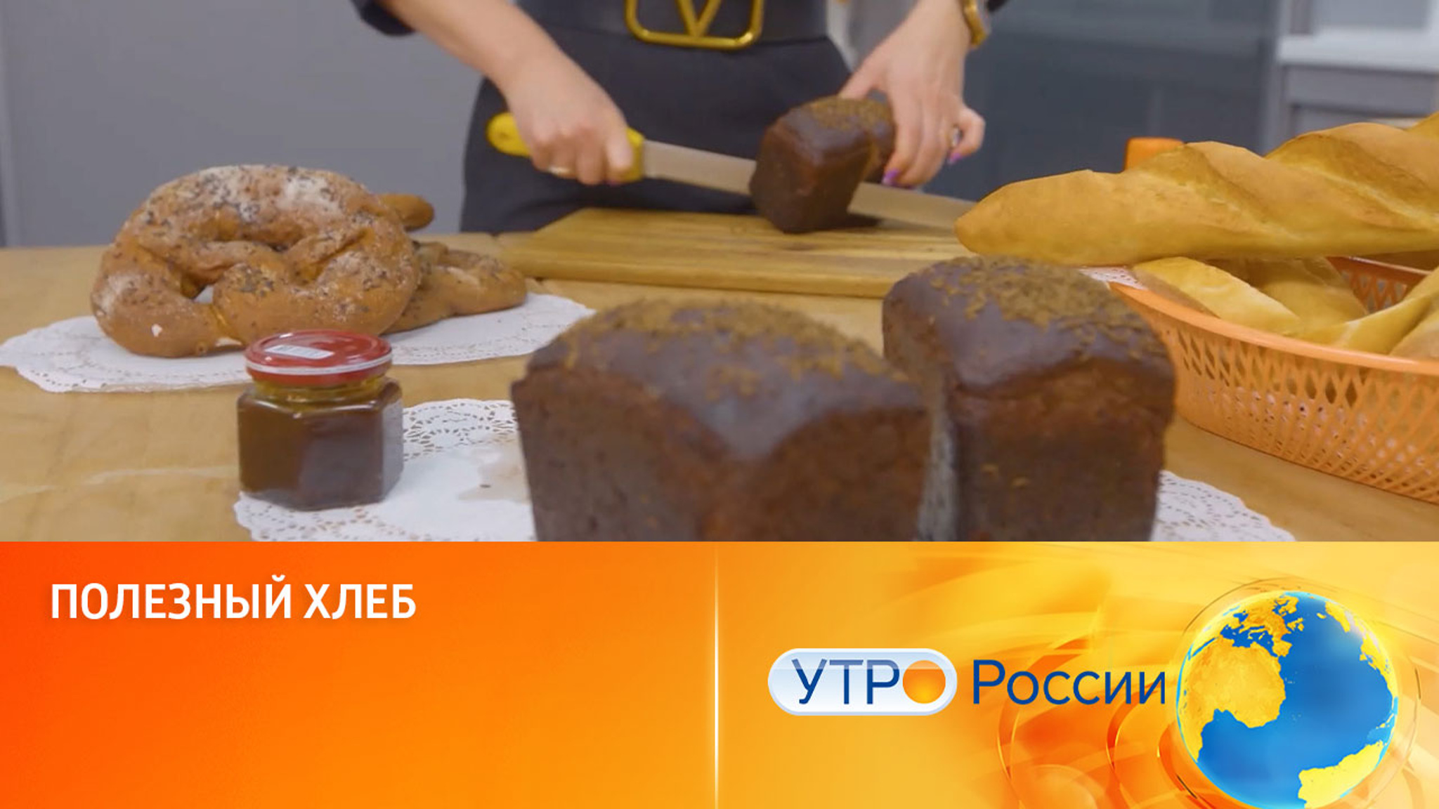 Секреты полезной выпечки