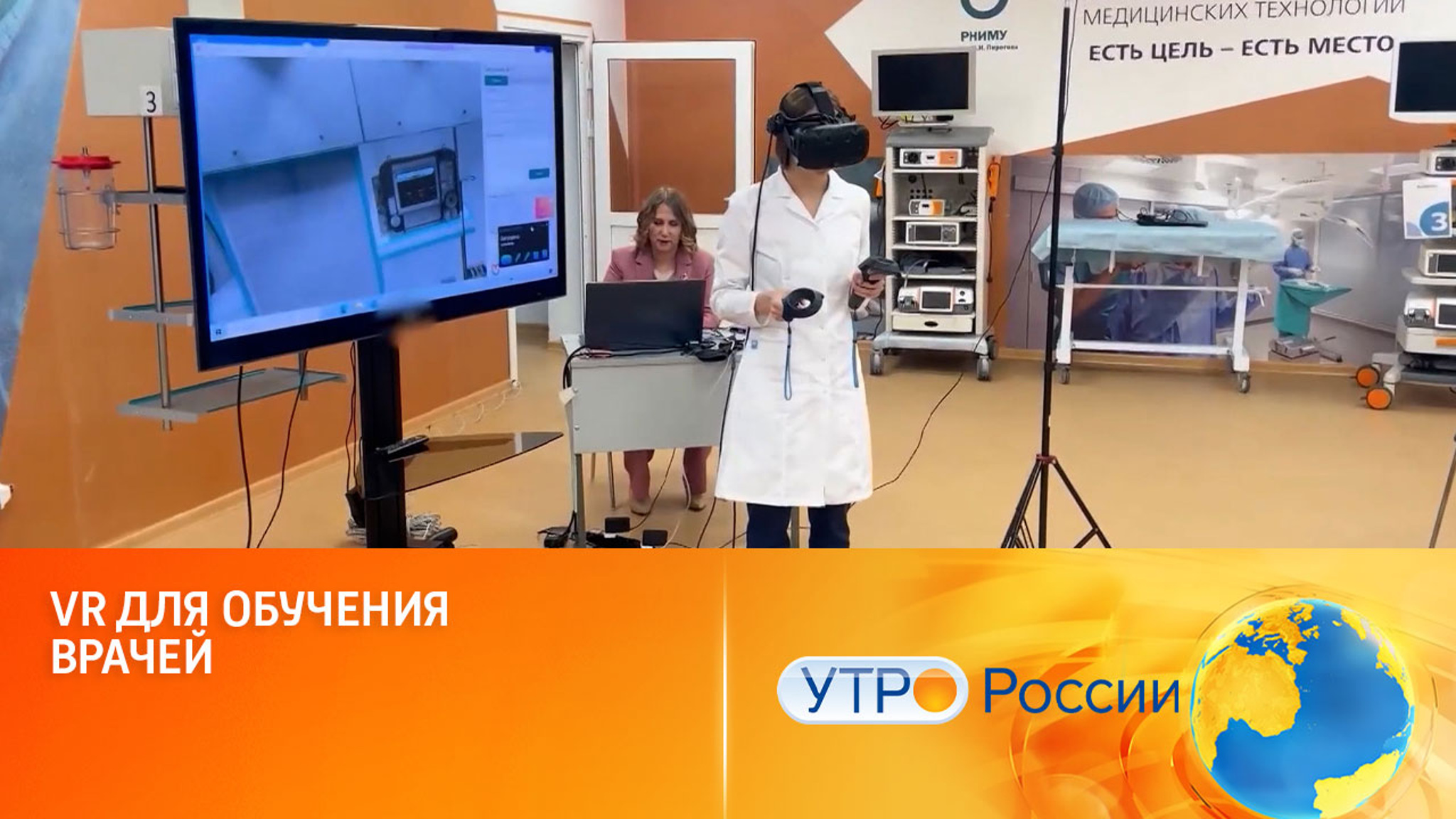 Все тонкости 3D-технологий обучения медиков