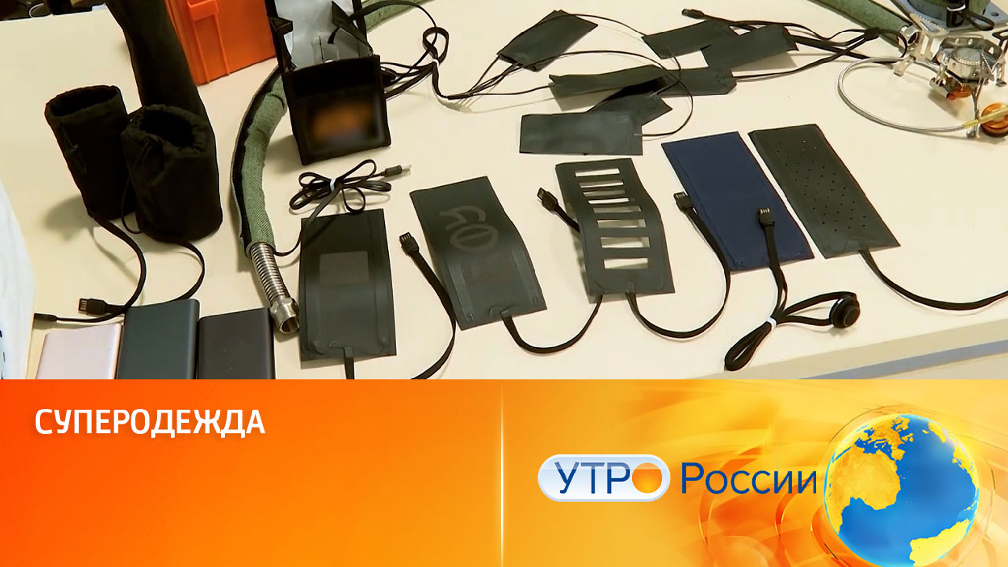 Одежда из тканей со сверхспособностями