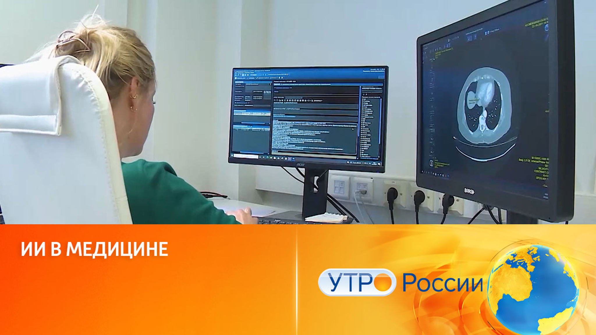 Медицинские нейросети помогут поставить верный диагноз
