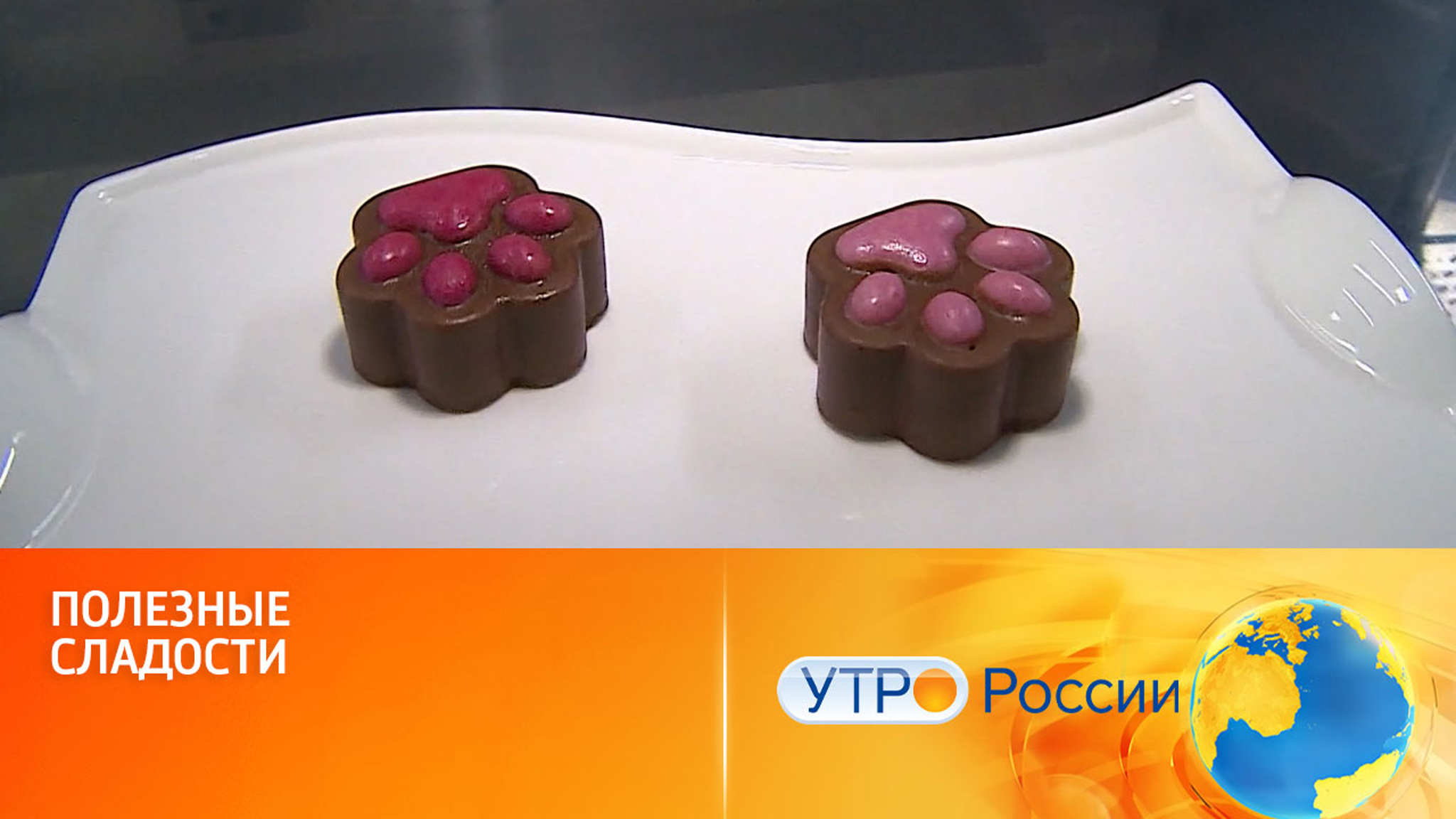Целебные пряники и не только