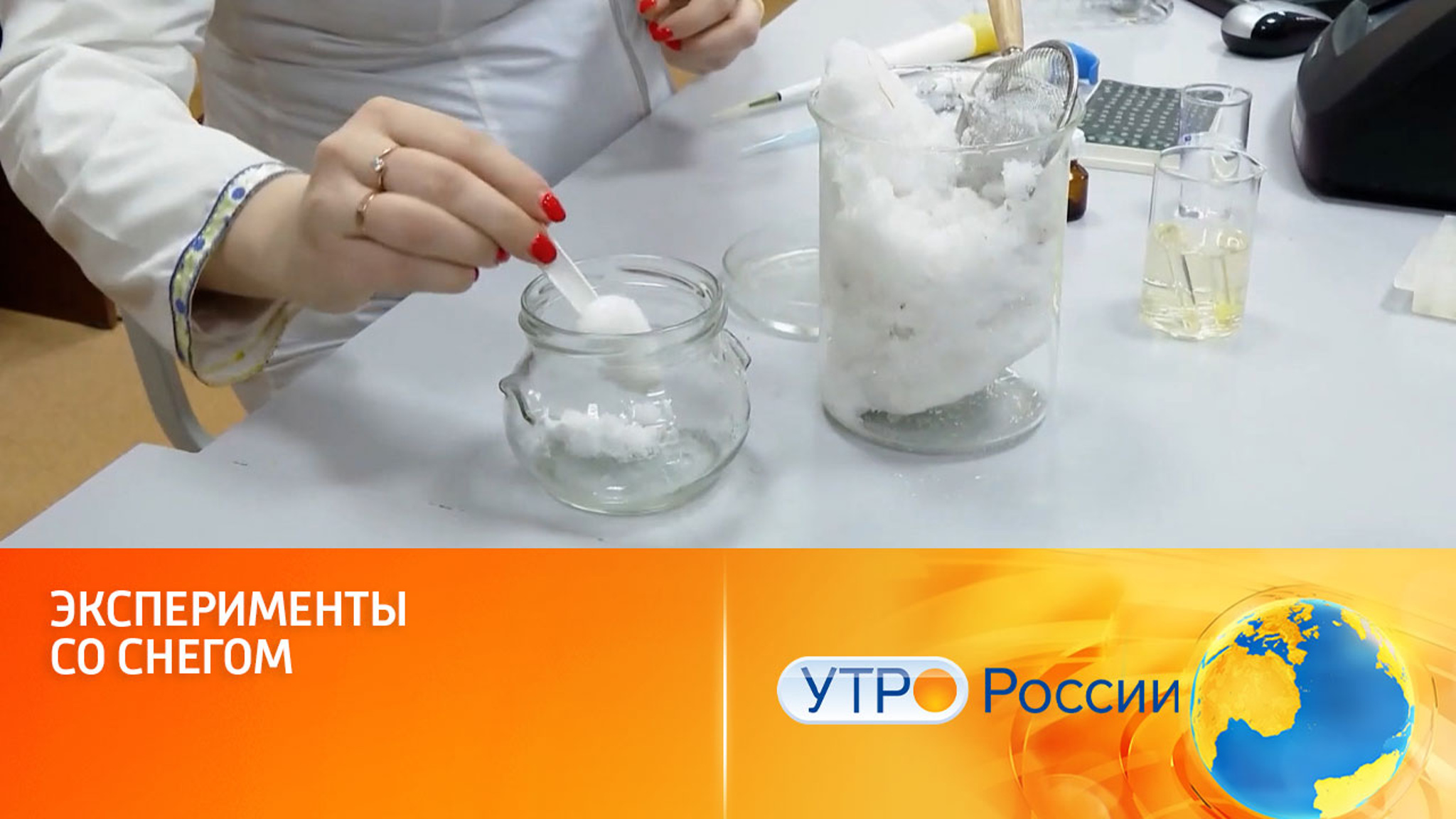 Исследование снега поможет обнаружить вредные вещества в воздухе