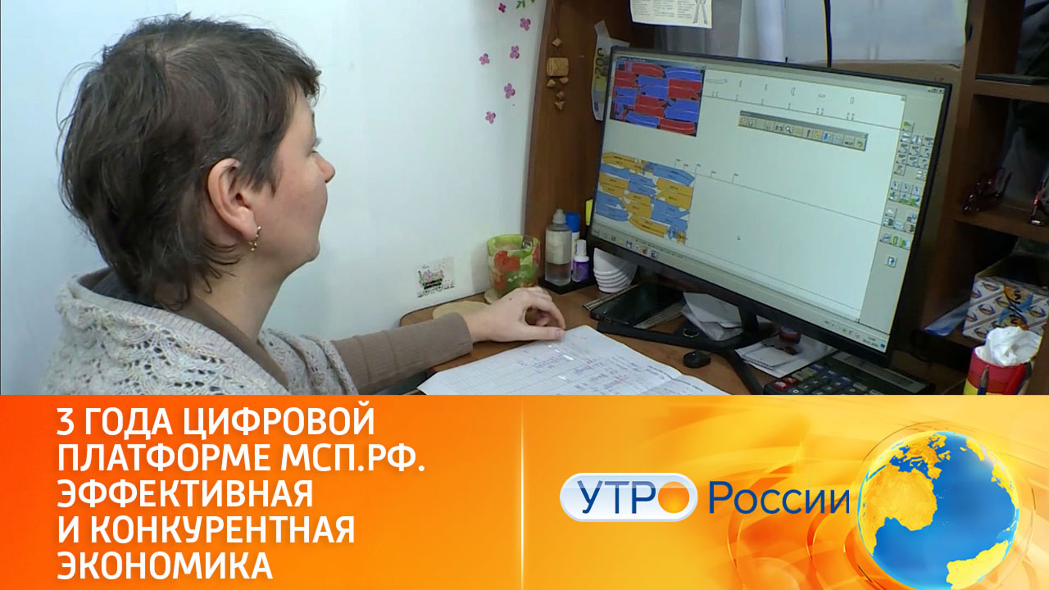 Как работает государственный портал для поддержки предпринимателей