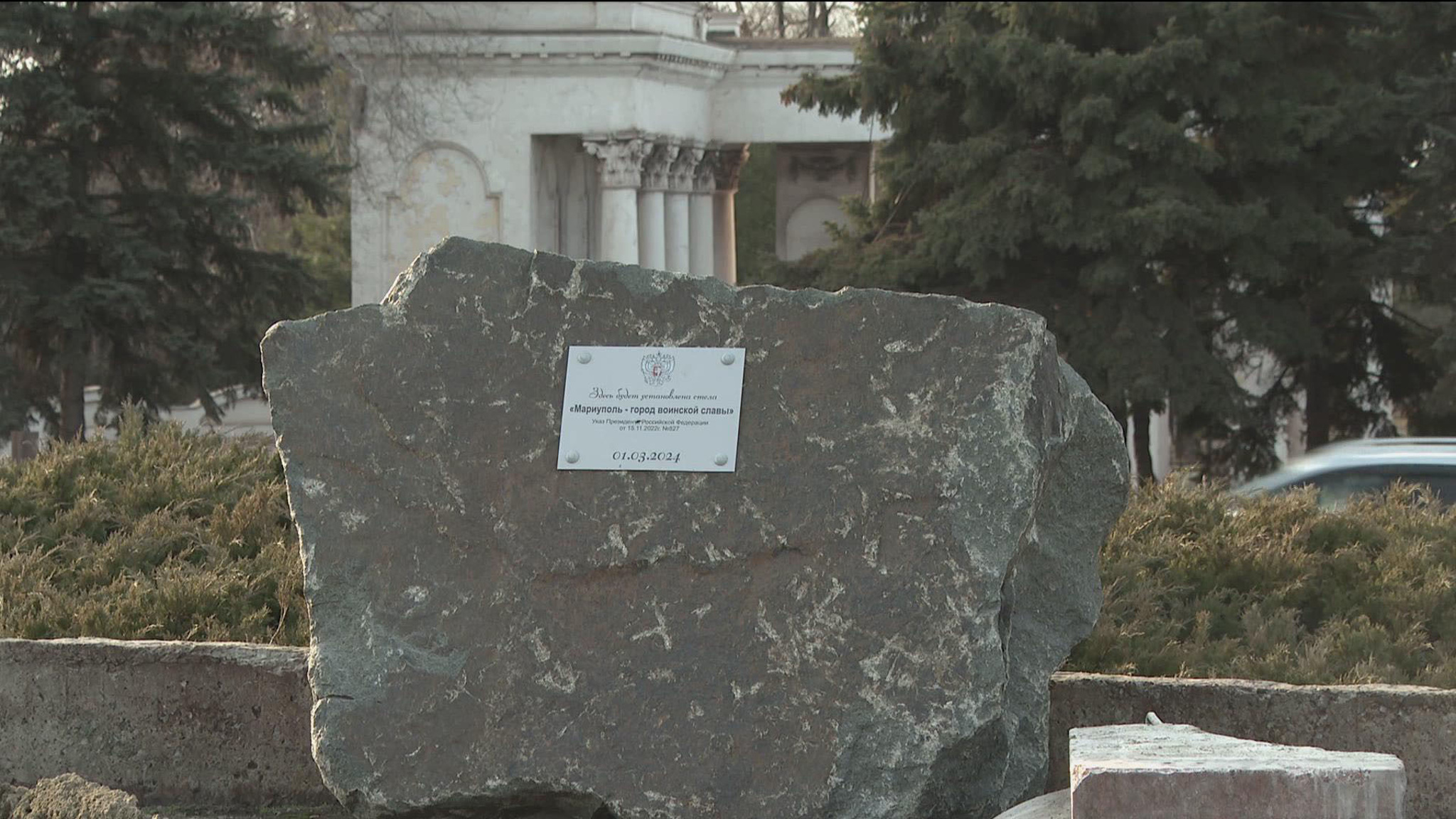 В Мариуполе установят монумент в честь 80-летия Великой Победы