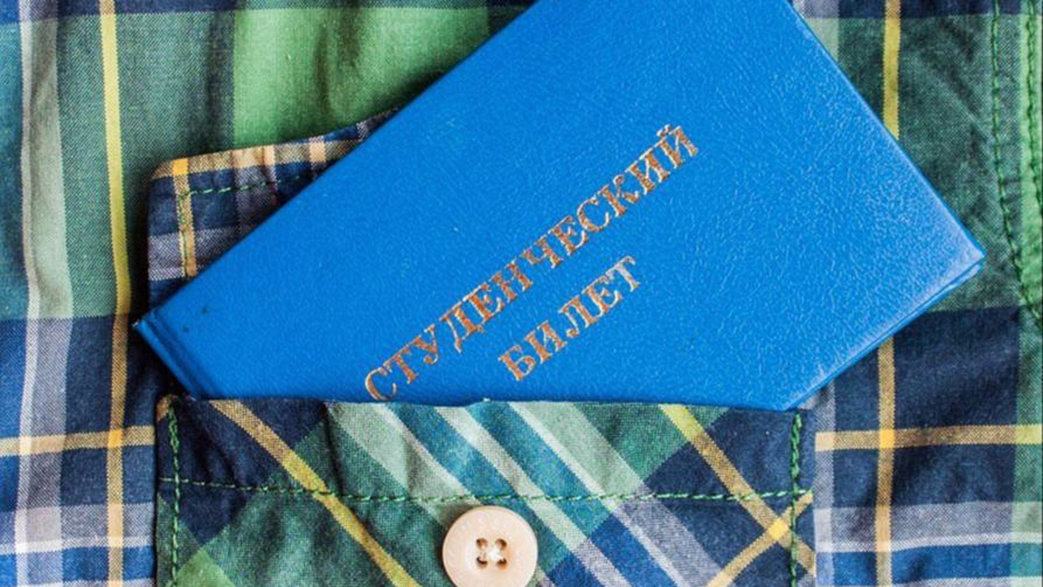 Борис Илюхин: "Обилие очень дешевых курсов низкого качества размывает ценность образования"