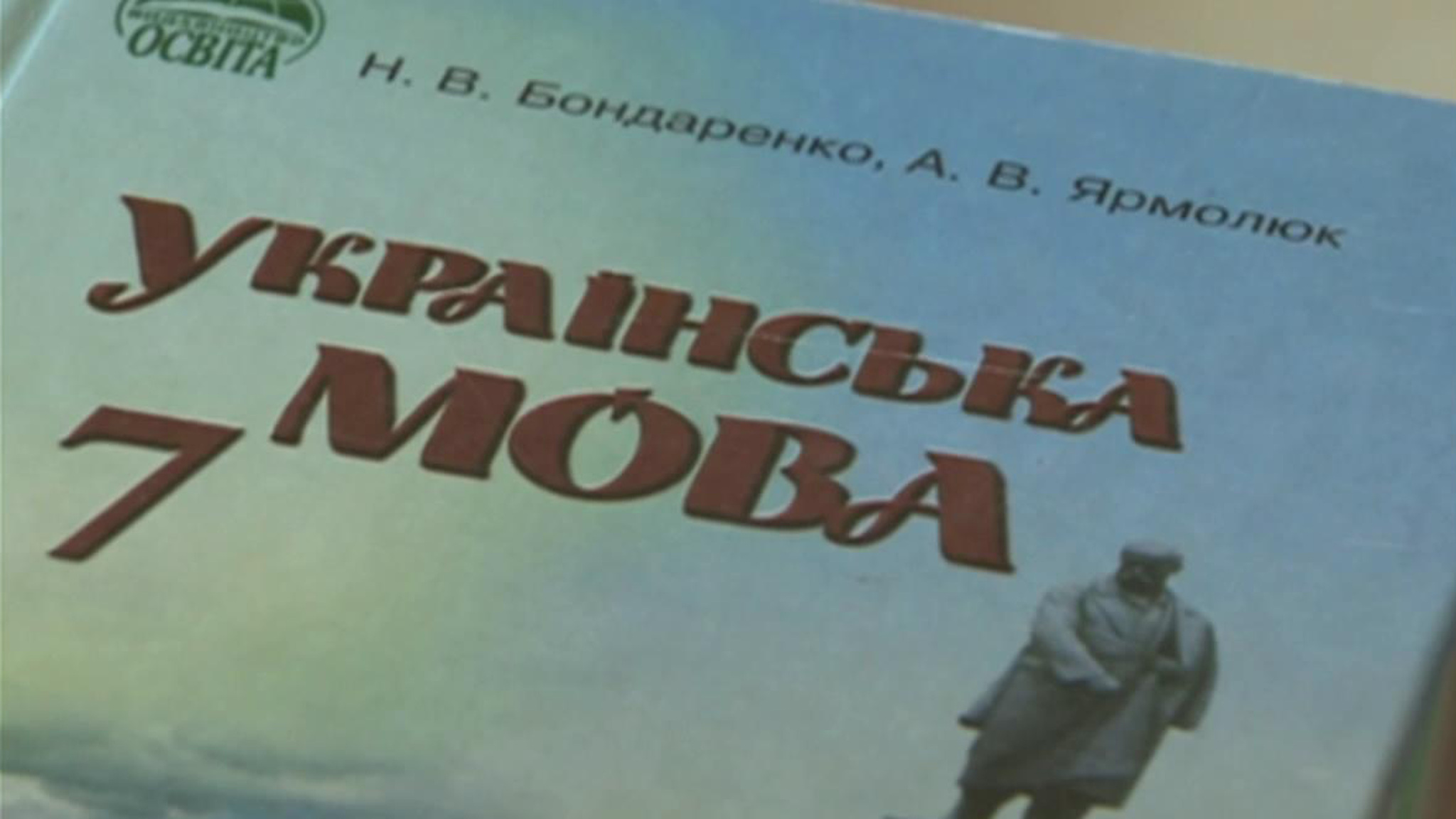 Британские дипломаты потянулись к незалежным амазонкам