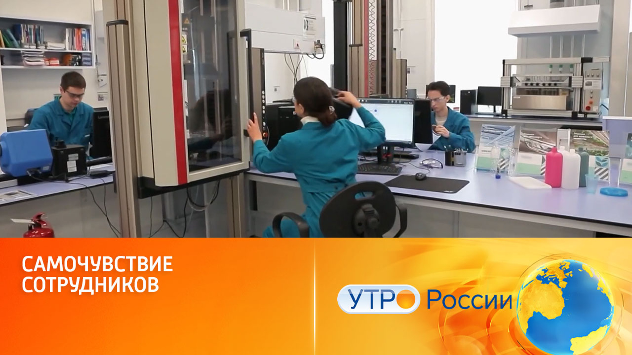 Ученые разработали систему контроля безопасности сотрудников на предприятиях