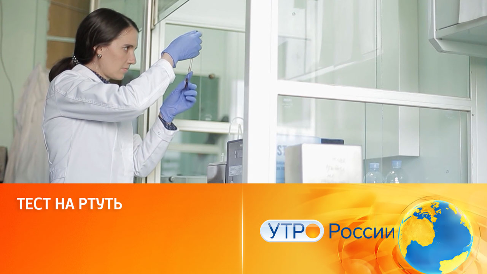 Новые приборы для проверки безопасности пищевых продуктов