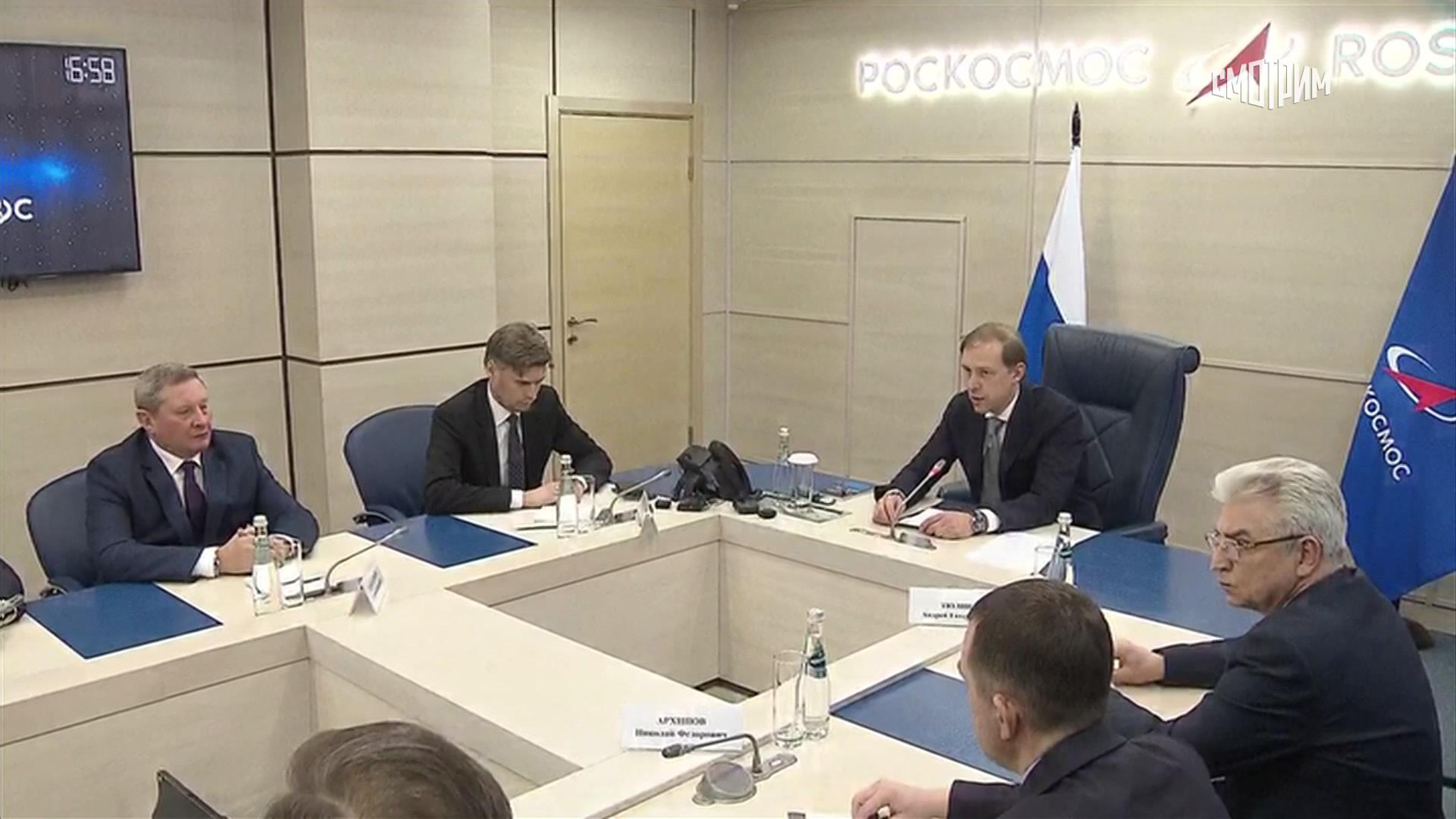 Новый глава Роскосмоса представлен руководству корпорации