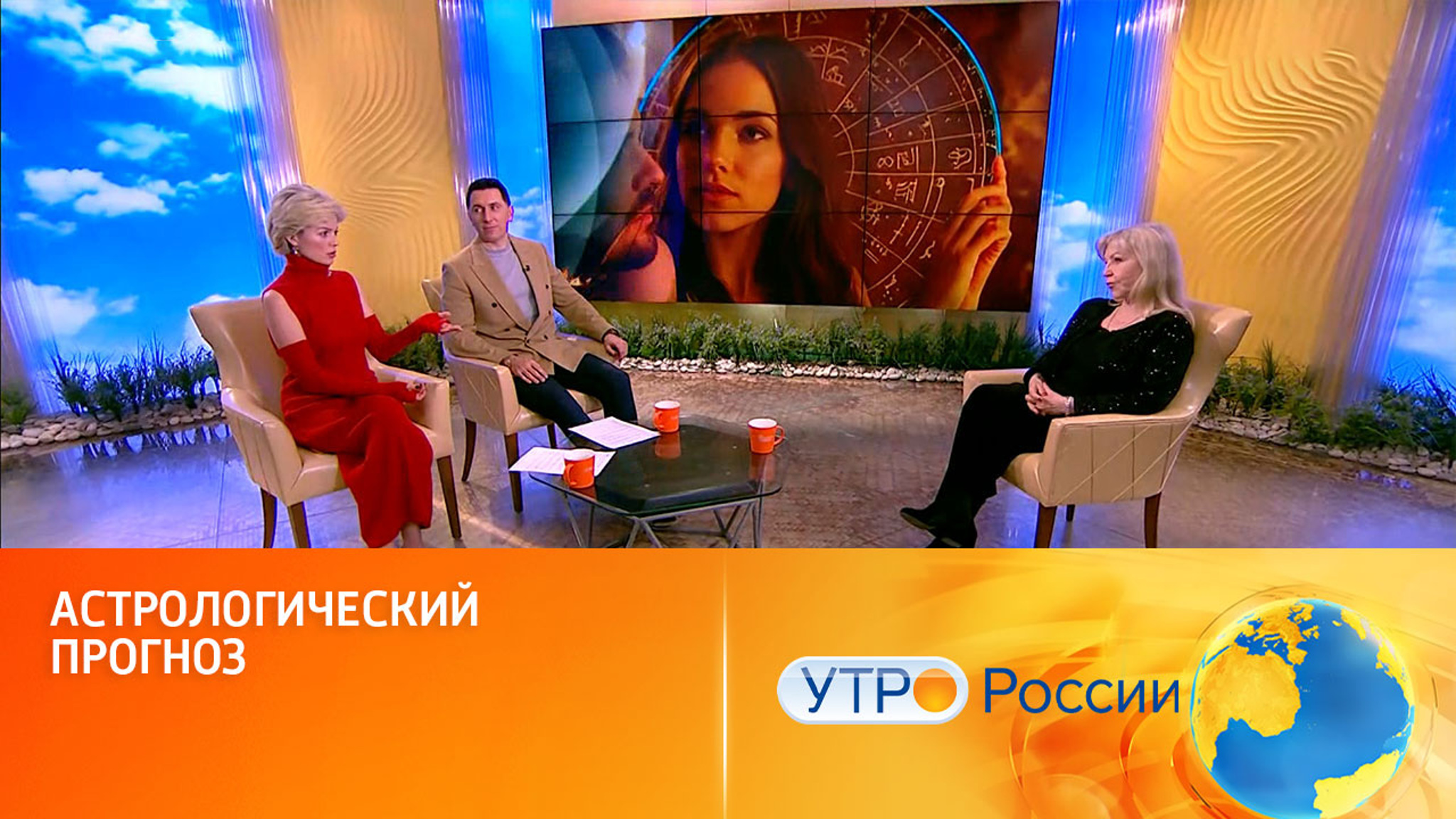 Что принесет полнолуние на следующей неделе