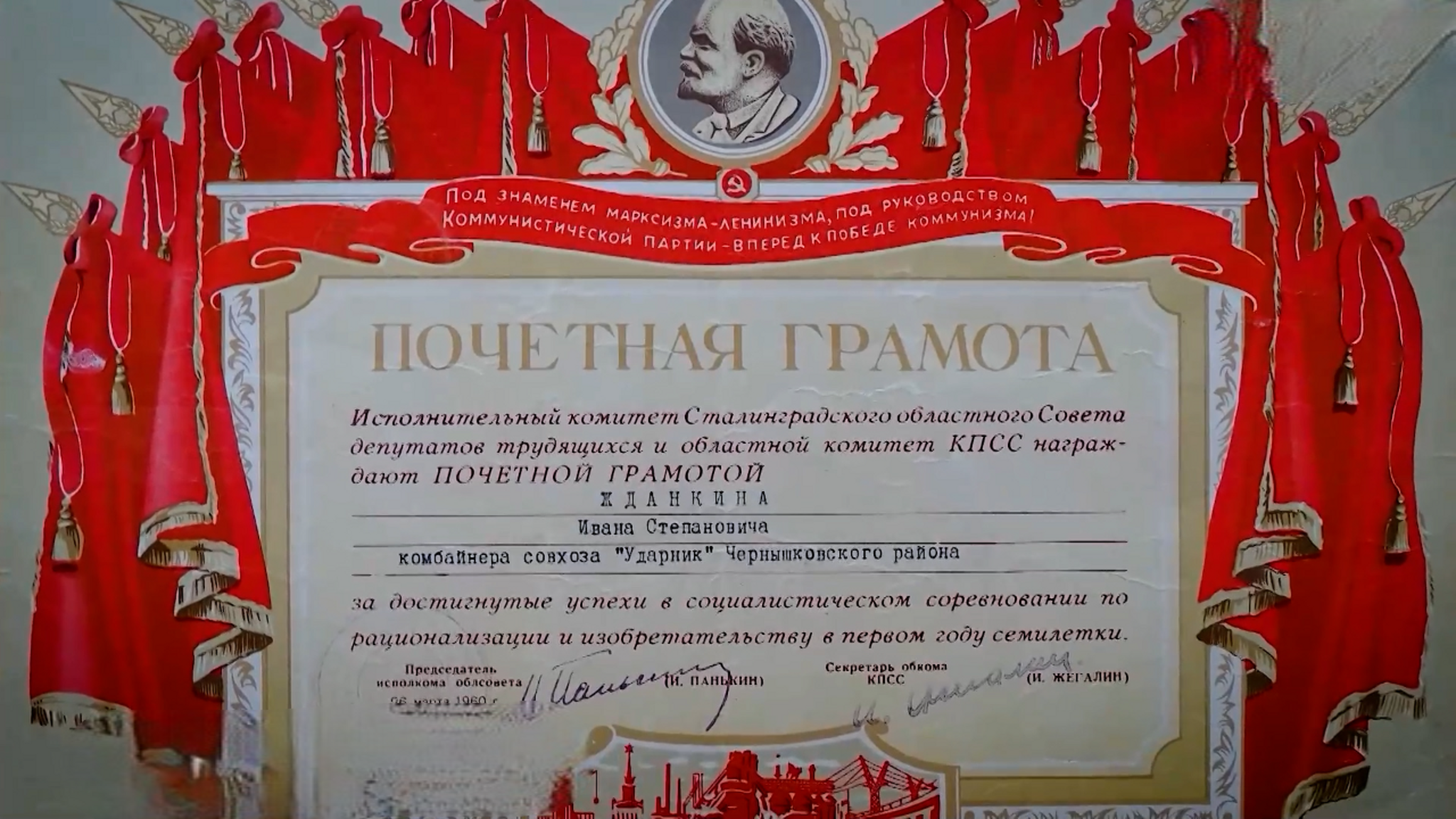 "Комбайны – его страсть и любовь": история Героя Социалистического труда из Волгоградской области