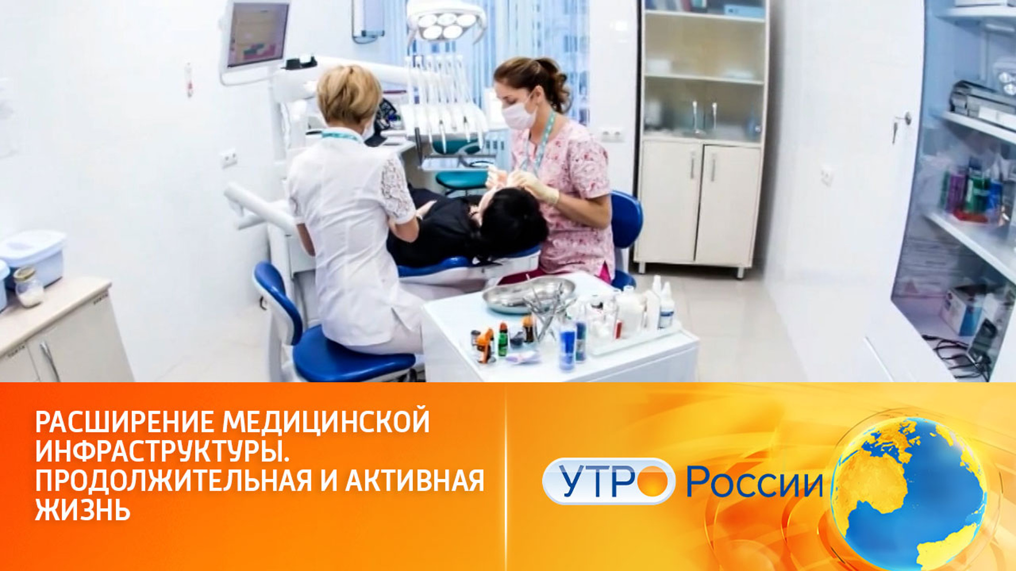 Медицинская помощь в России становится доступнее