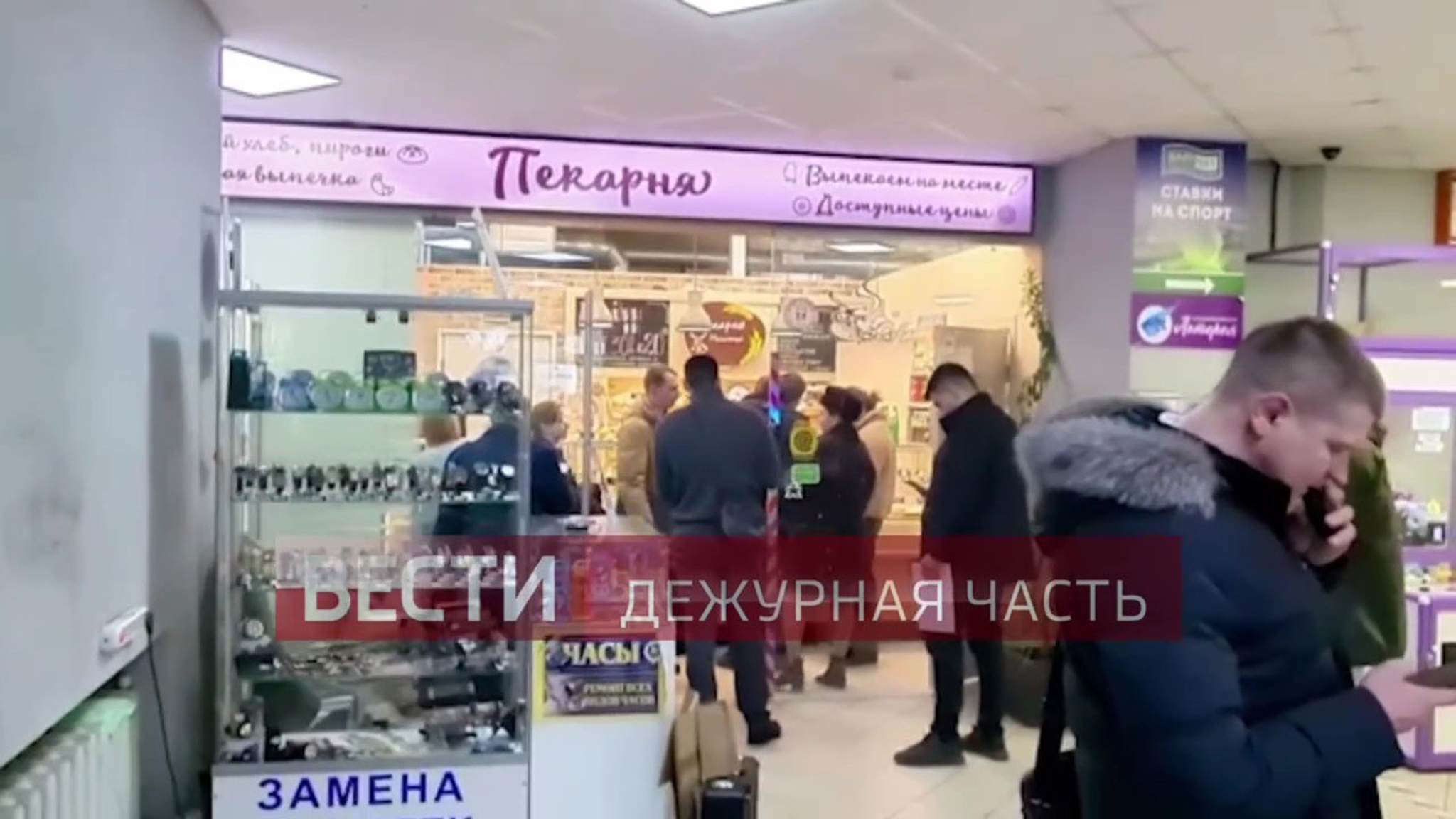 В пекарне на юго-западе Москвы проводят проверку по факту отравления ртутью