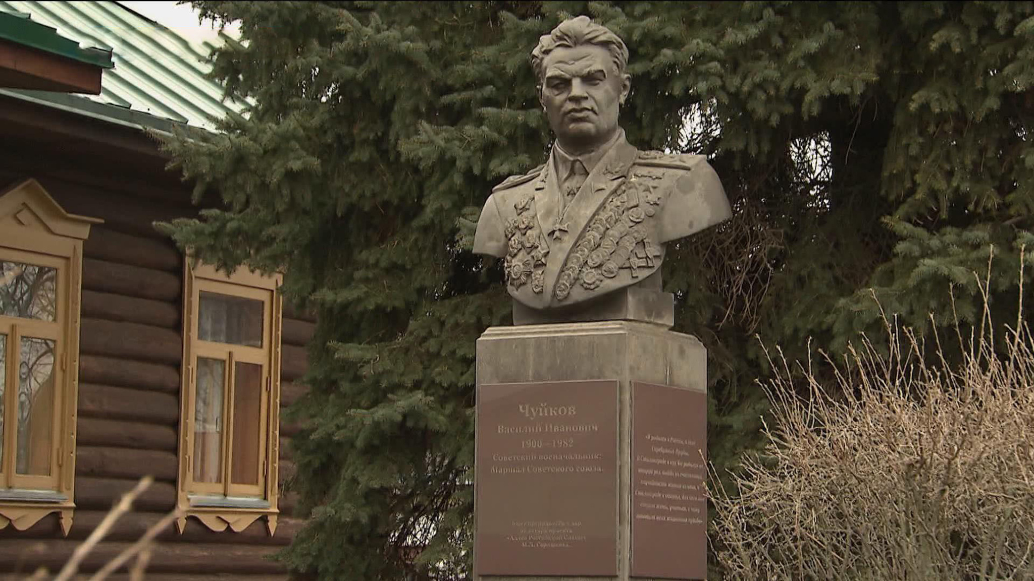 Исполнилось 125 лет со дня рождения Василия Чуйкова