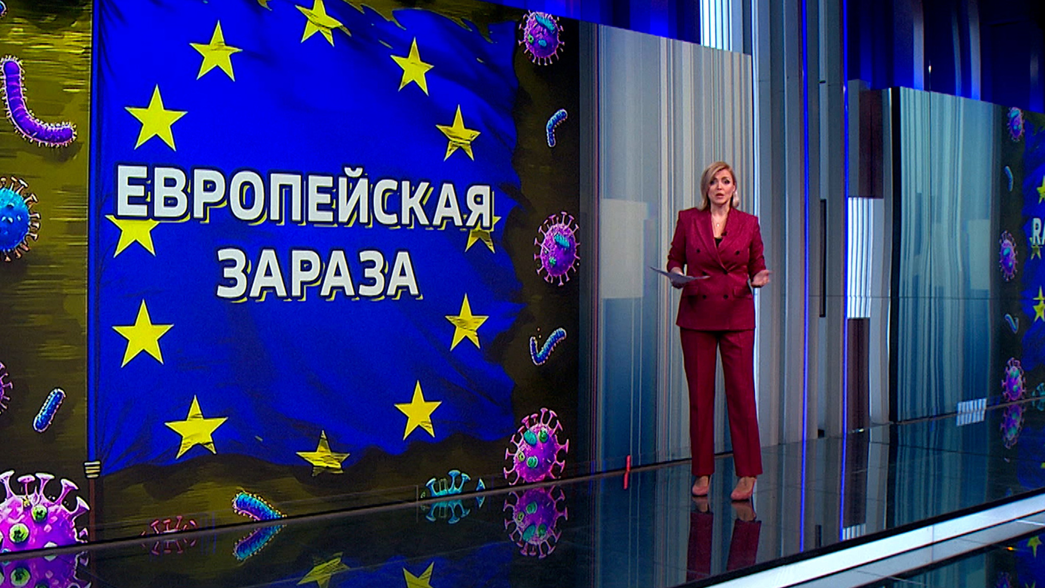 В Европе бурно растет число заражений зппп