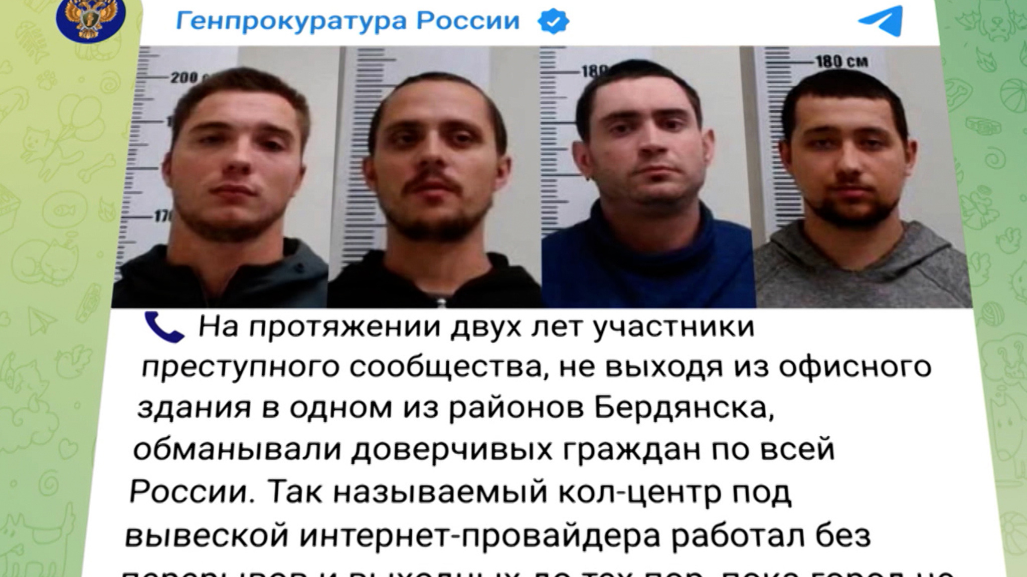 Украинские телефонные аферисты выманили у россиян почти 86 миллионов