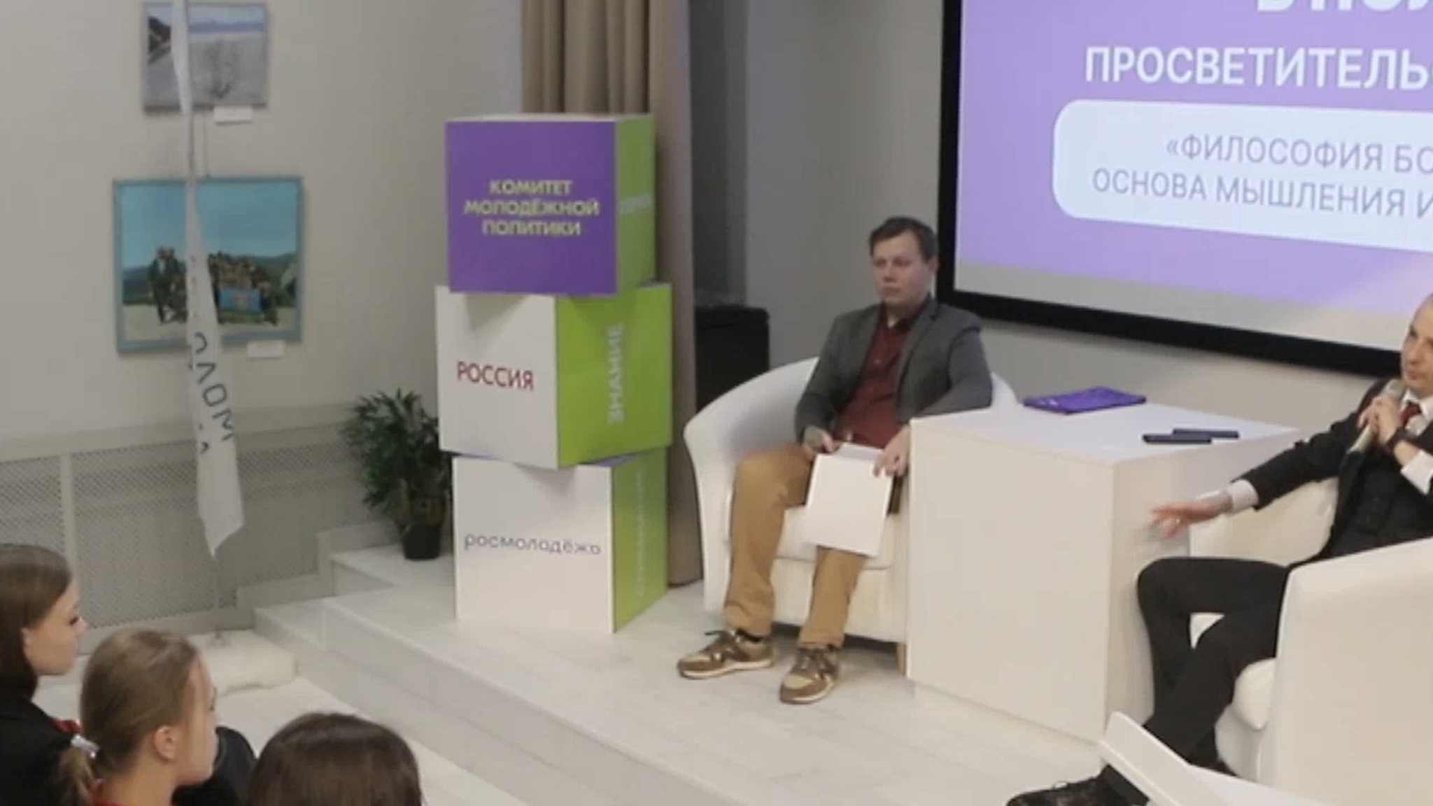 Лекторий проекта "В полдень" в Йошкар-Оле посвятили философии боевых искусств